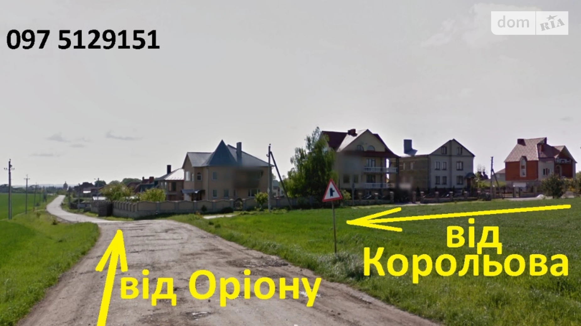 вул. Тернопільська Байківці, цена: 48500 $ - фото 3