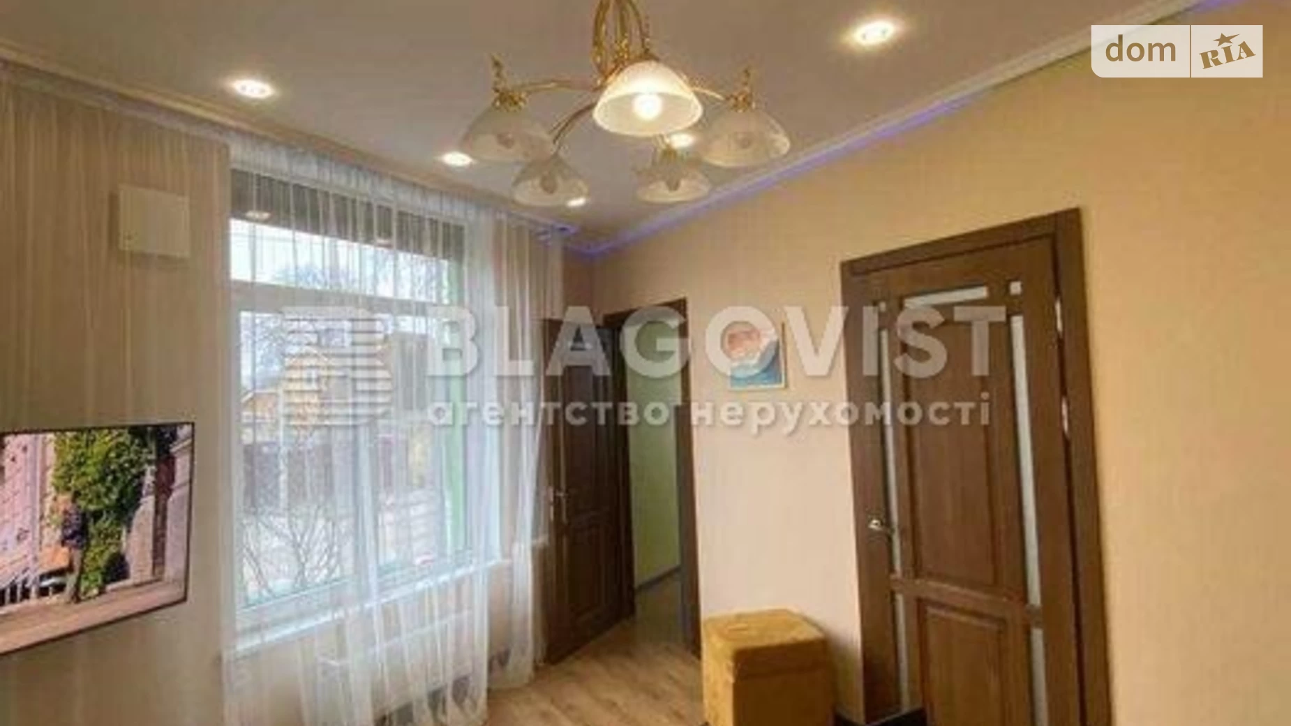 Продается 2-комнатная квартира 52 кв. м в Киеве, ул. Радосинская(Ленина), 2А