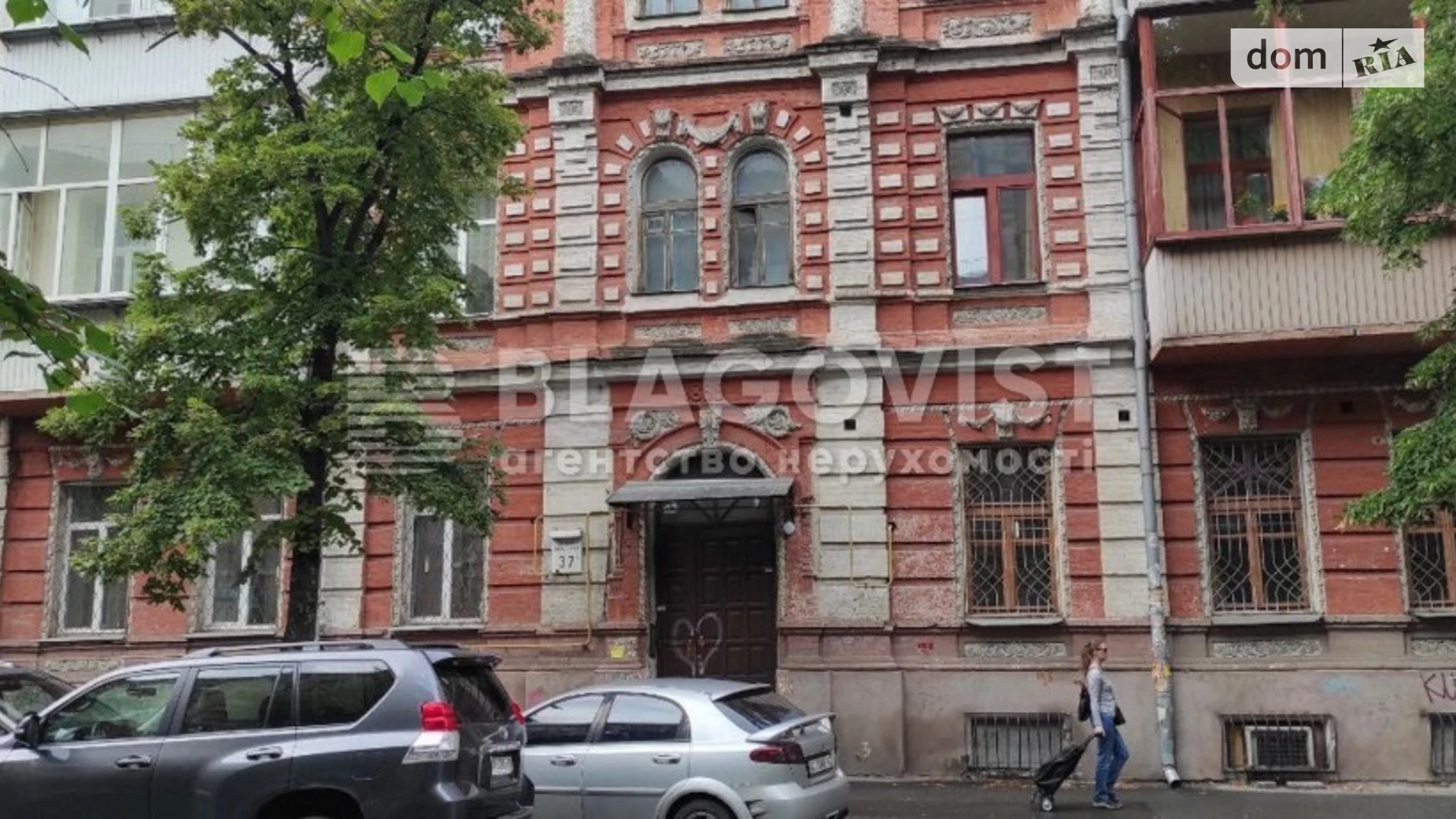 Продается 3-комнатная квартира 115 кв. м в Киеве, ул. Волошская, 37А