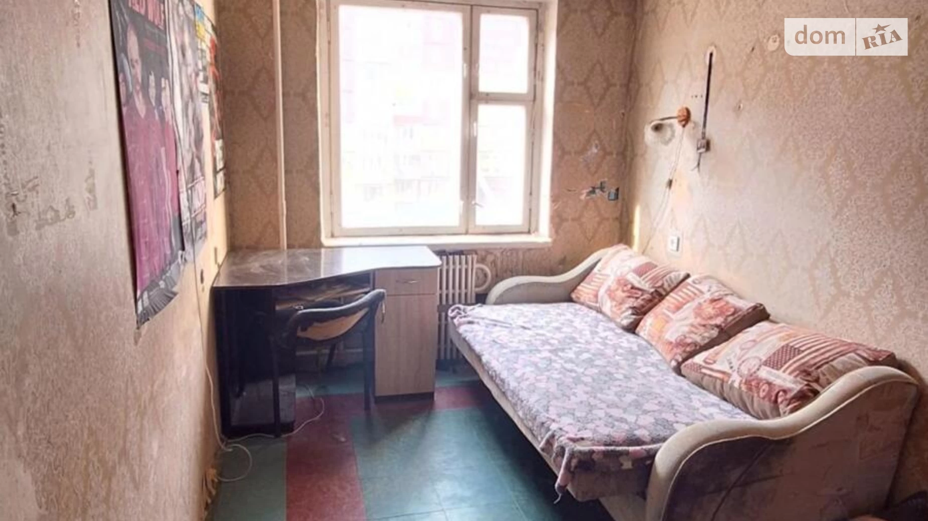 Продается 2-комнатная квартира 44 кв. м в Днепре, ул. Захарченко Генерала