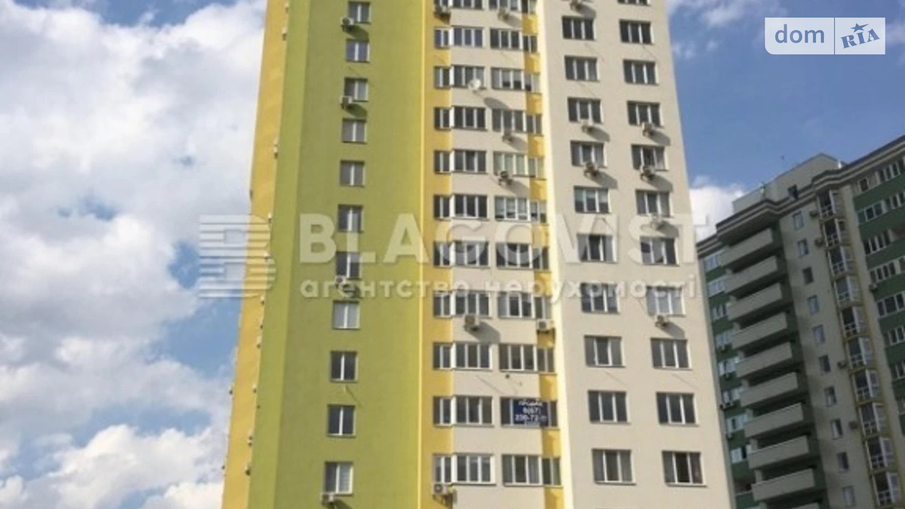 Продается 1-комнатная квартира 29 кв. м в Киеве, ул. Герцена, 35А - фото 5