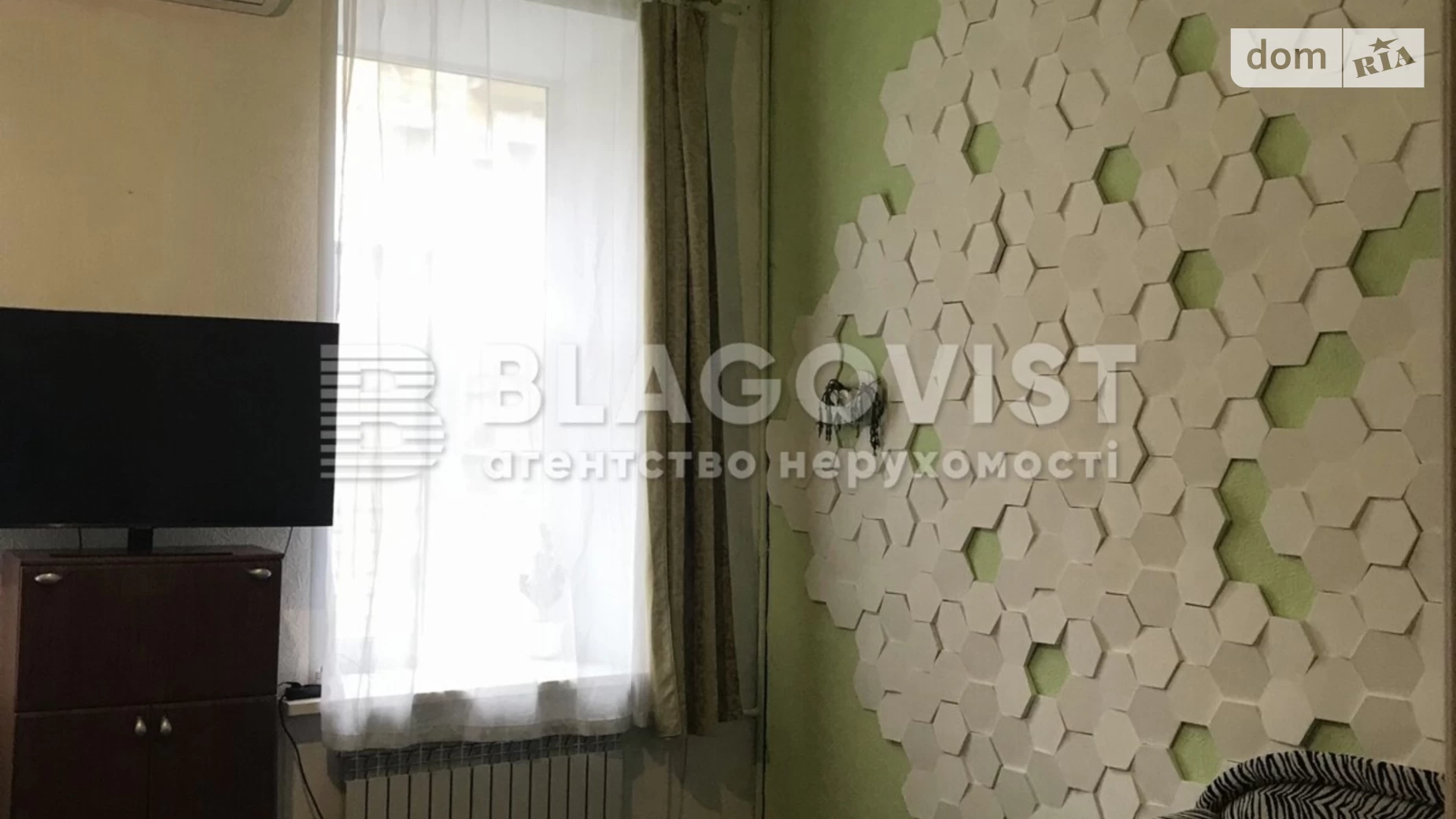 Продается 2-комнатная квартира 88.1 кв. м в Киеве, ул. Богдана Хмельницкого, 10 - фото 4