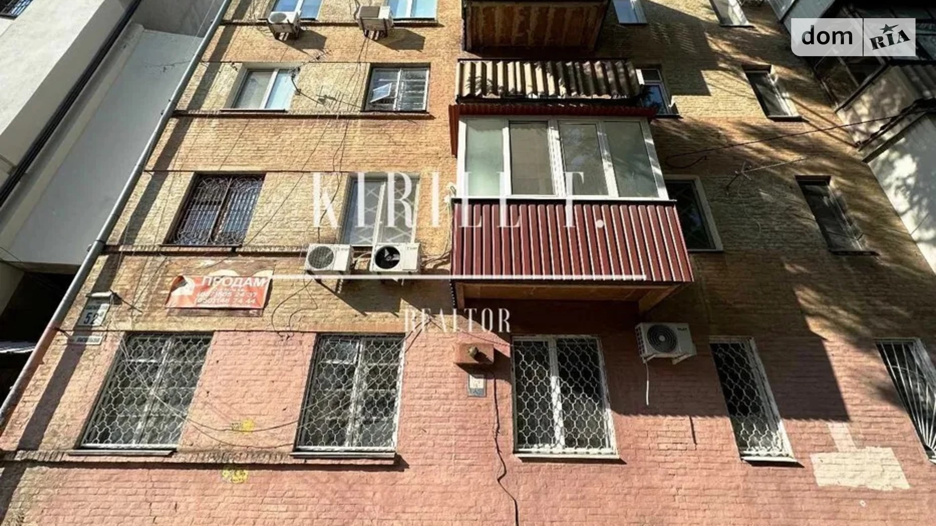 Продается 3-комнатная квартира 62 кв. м в Днепре, ул. Айдаривська