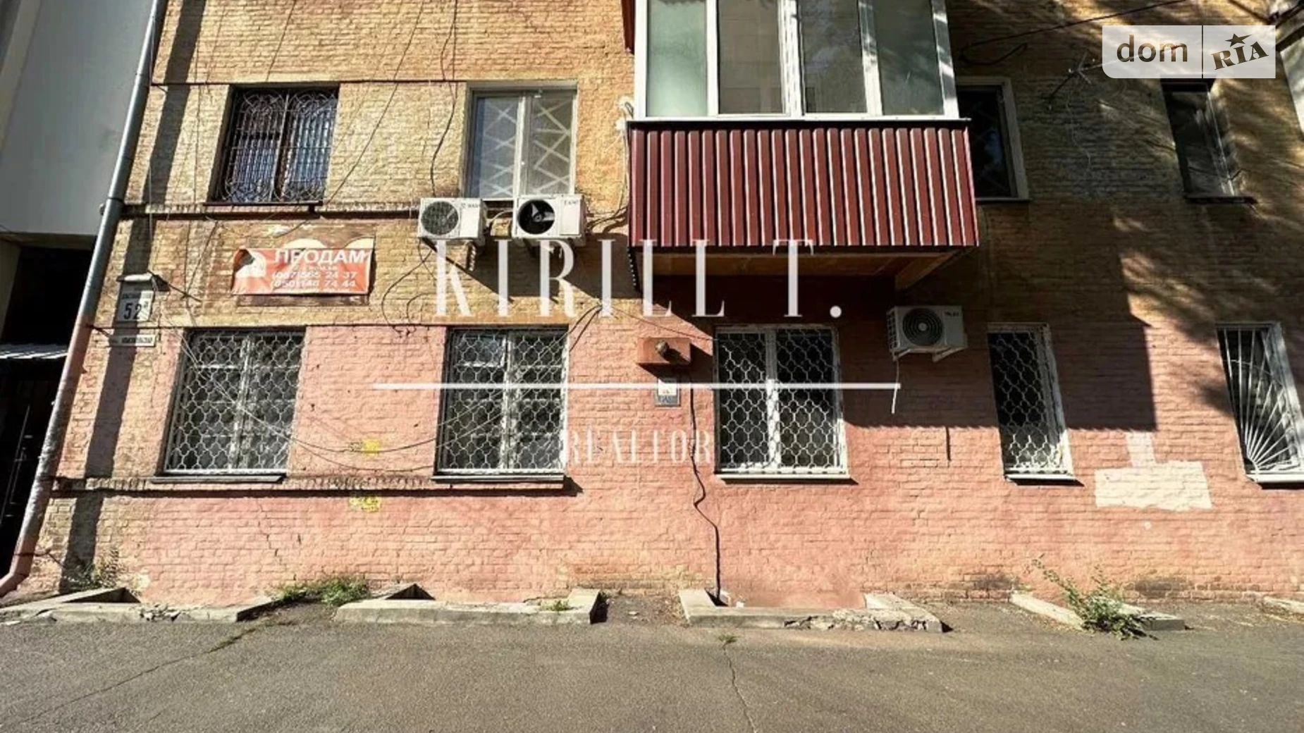 Продается 3-комнатная квартира 62 кв. м в Днепре, ул. Айдаривська