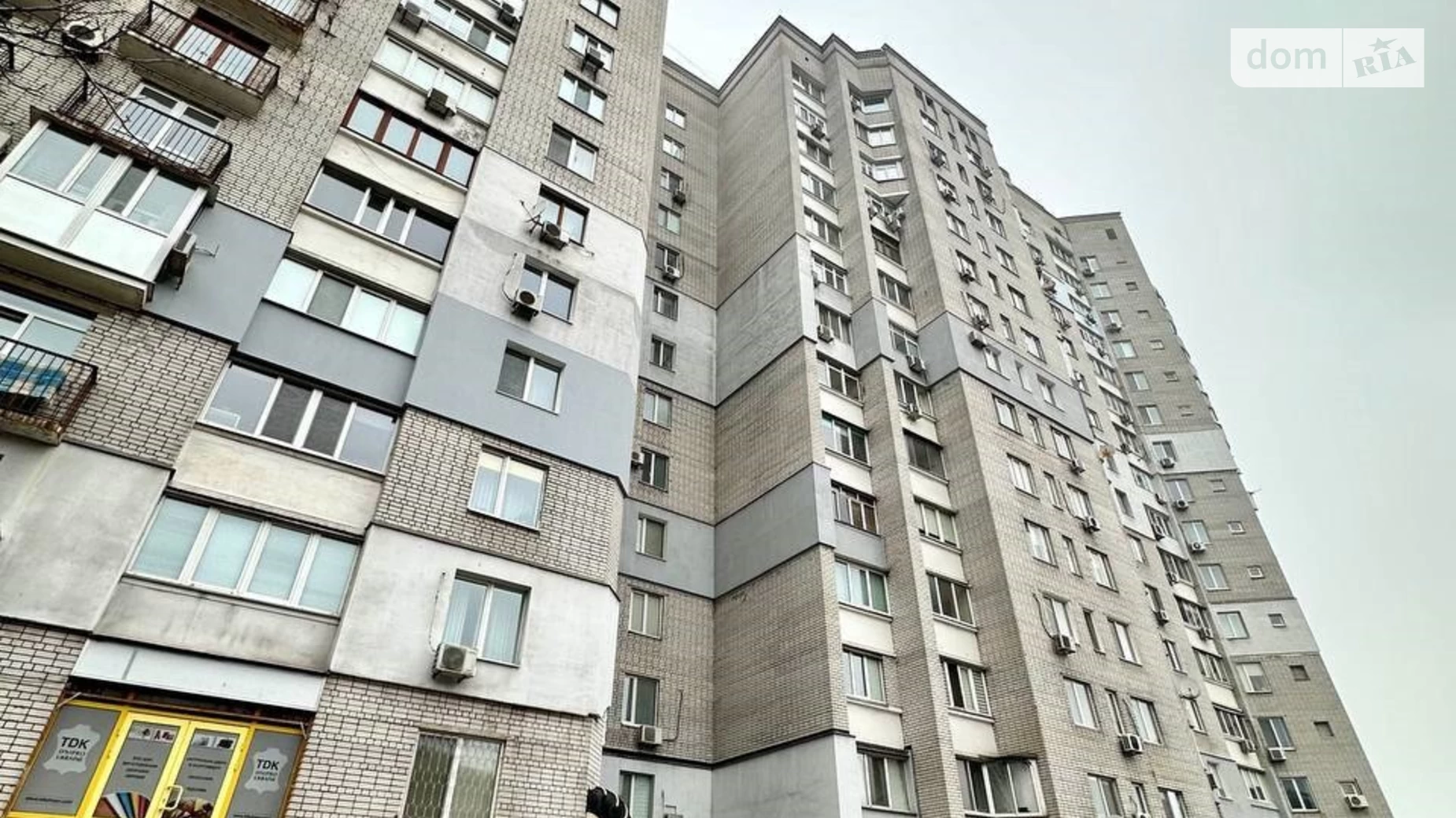 Продается 3-комнатная квартира 88 кв. м в Днепре, ул. Рабочая, 146