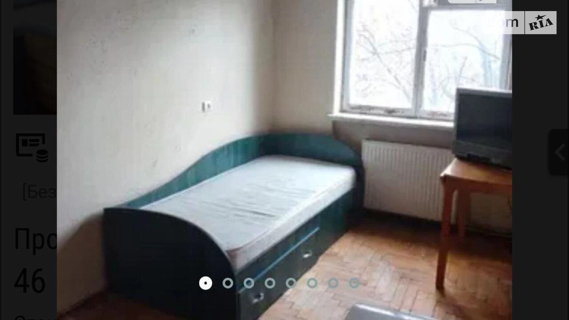 Продается 2-комнатная квартира 46 кв. м в Ужгороде, ул. Заньковецкой, 4 - фото 2