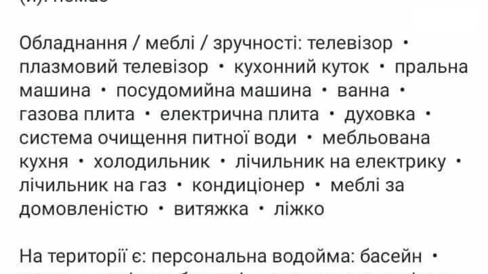 Продается одноэтажный дом 95 кв. м с баней/сауной, Миру