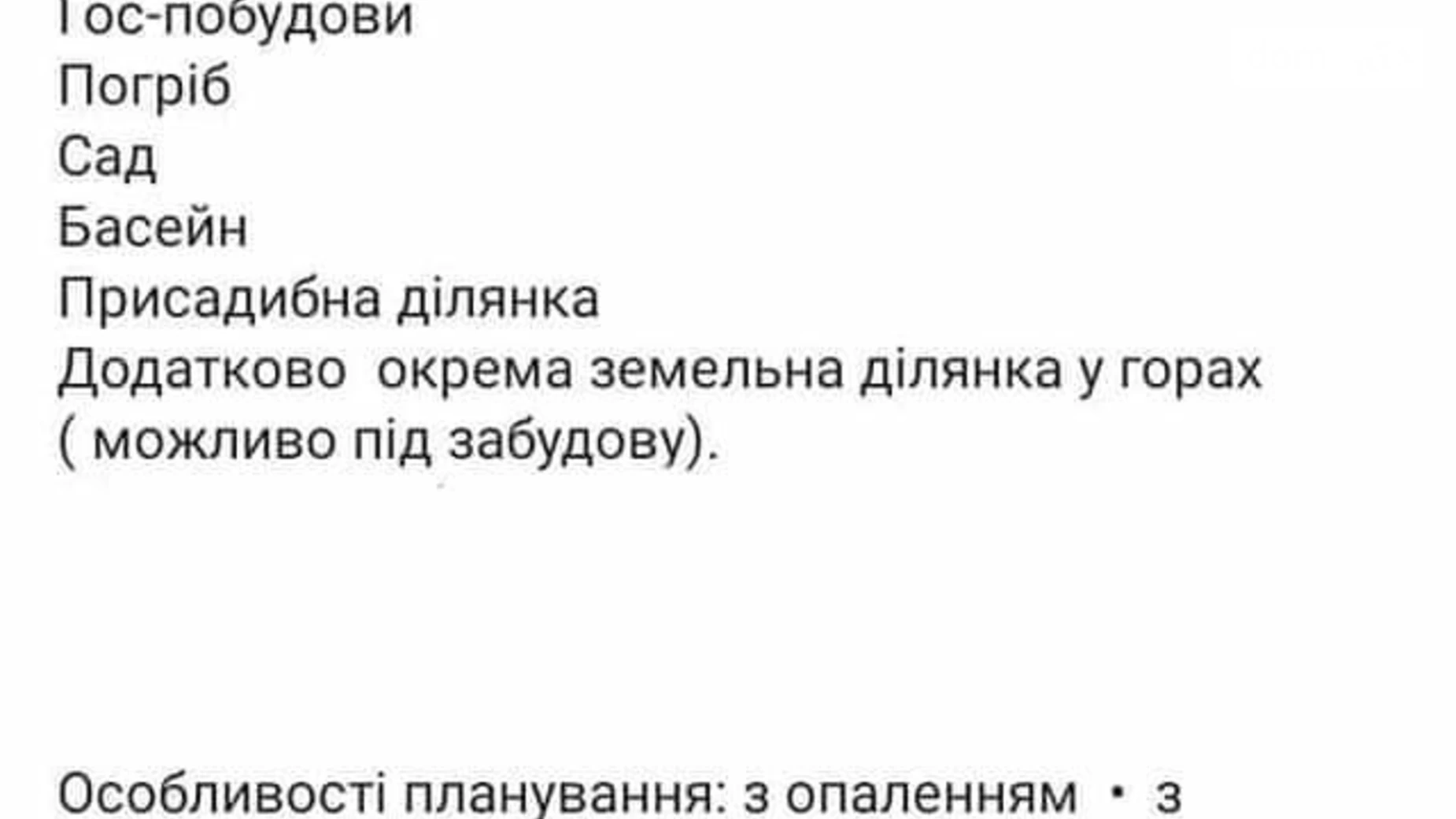 Продается одноэтажный дом 95 кв. м с баней/сауной, Миру