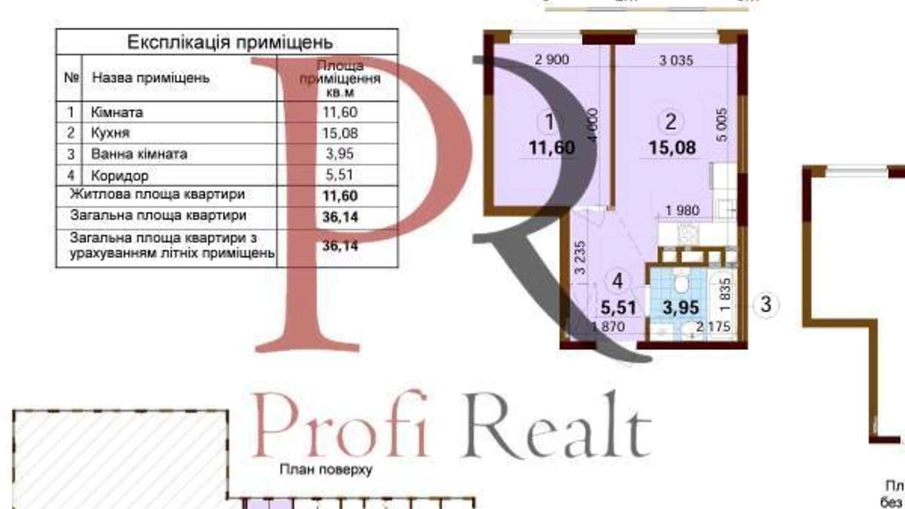 Продается 1-комнатная квартира 36 кв. м в Киеве, ул. Ивана Выговского(Маршала Гречко), 45 - фото 5