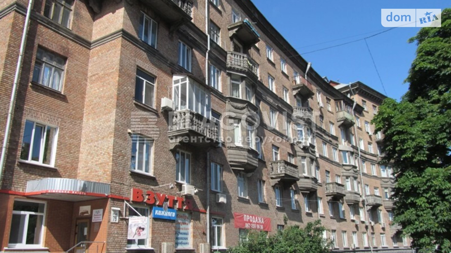 Продается 2-комнатная квартира 57 кв. м в Киеве, ул. Сечевых Стрельцов, 79