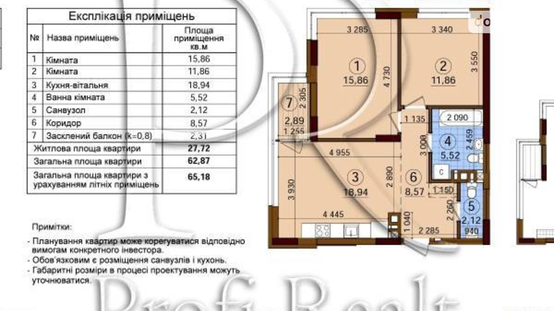 Продається 2-кімнатна квартира 65 кв. м у Києві, вул. Генерала Грекова, 4 - фото 5