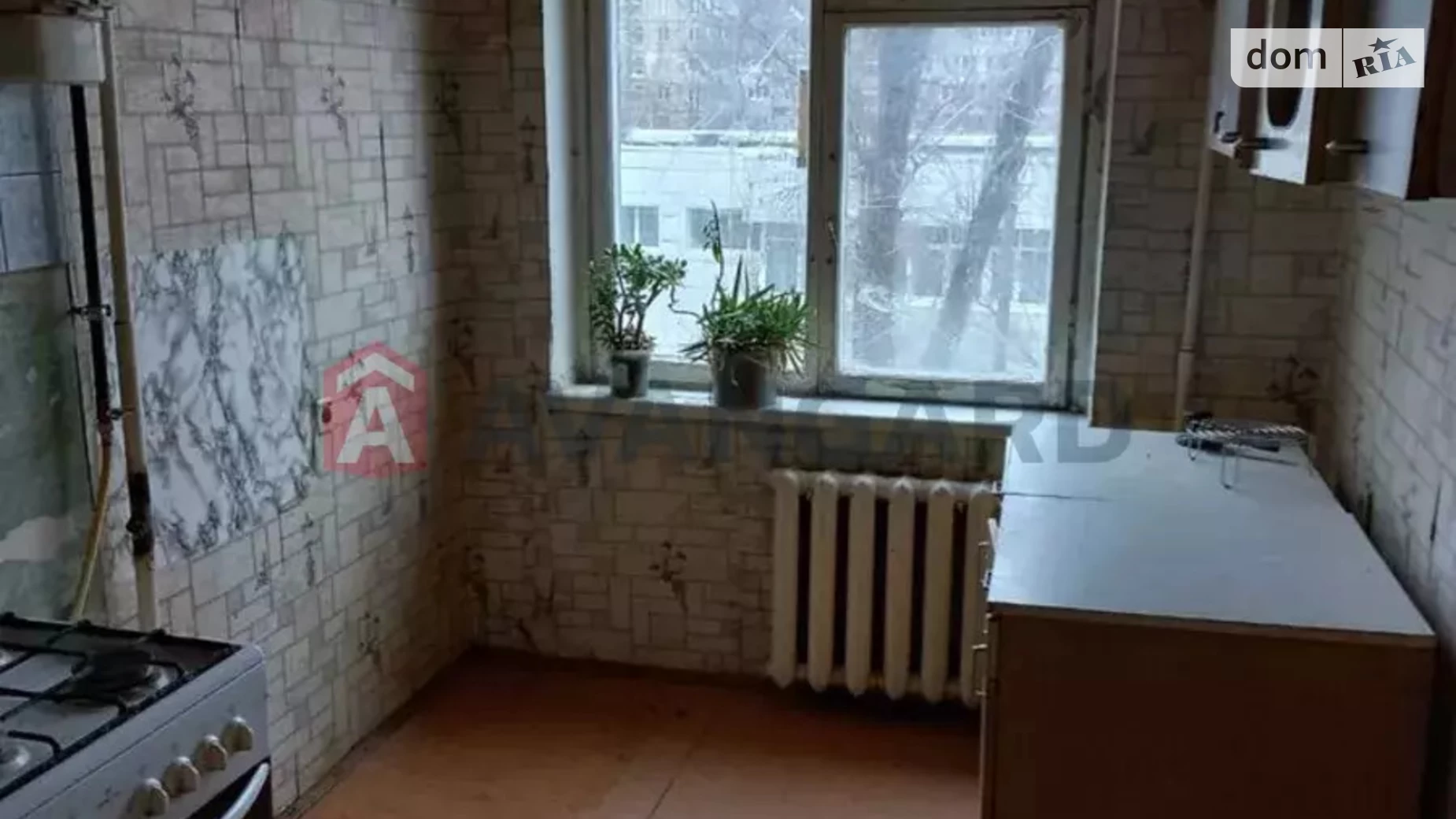 Продается 2-комнатная квартира 44 кв. м в Днепре, ул. Галины Мазепы(Ковалевской Софии), 77