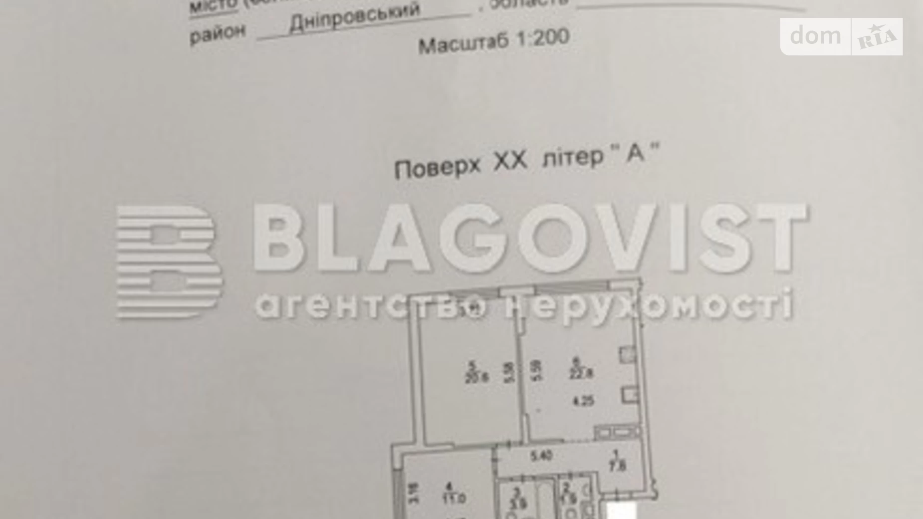 Продается 2-комнатная квартира 68 кв. м в Киеве, ул. Евгения Сверстюка, 6Е