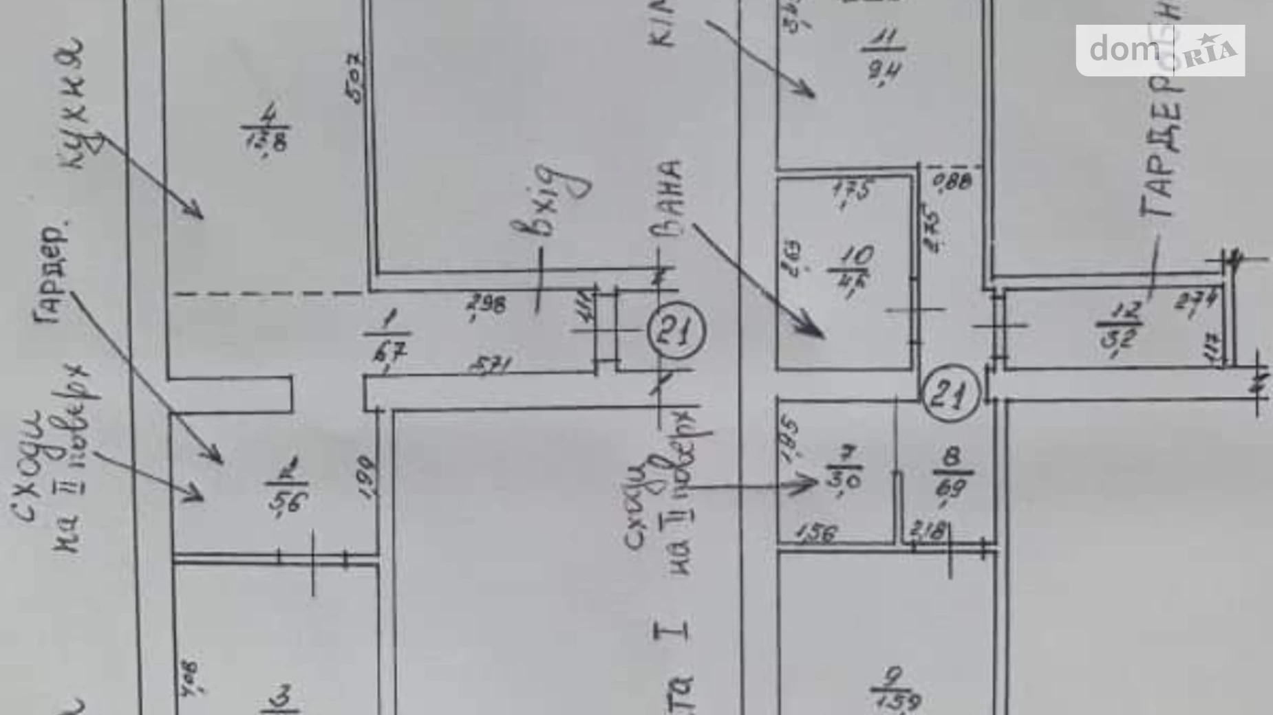 Продається 3-кімнатна квартира 82.4 кв. м у Ужгороді, вул. Петра Лінтура