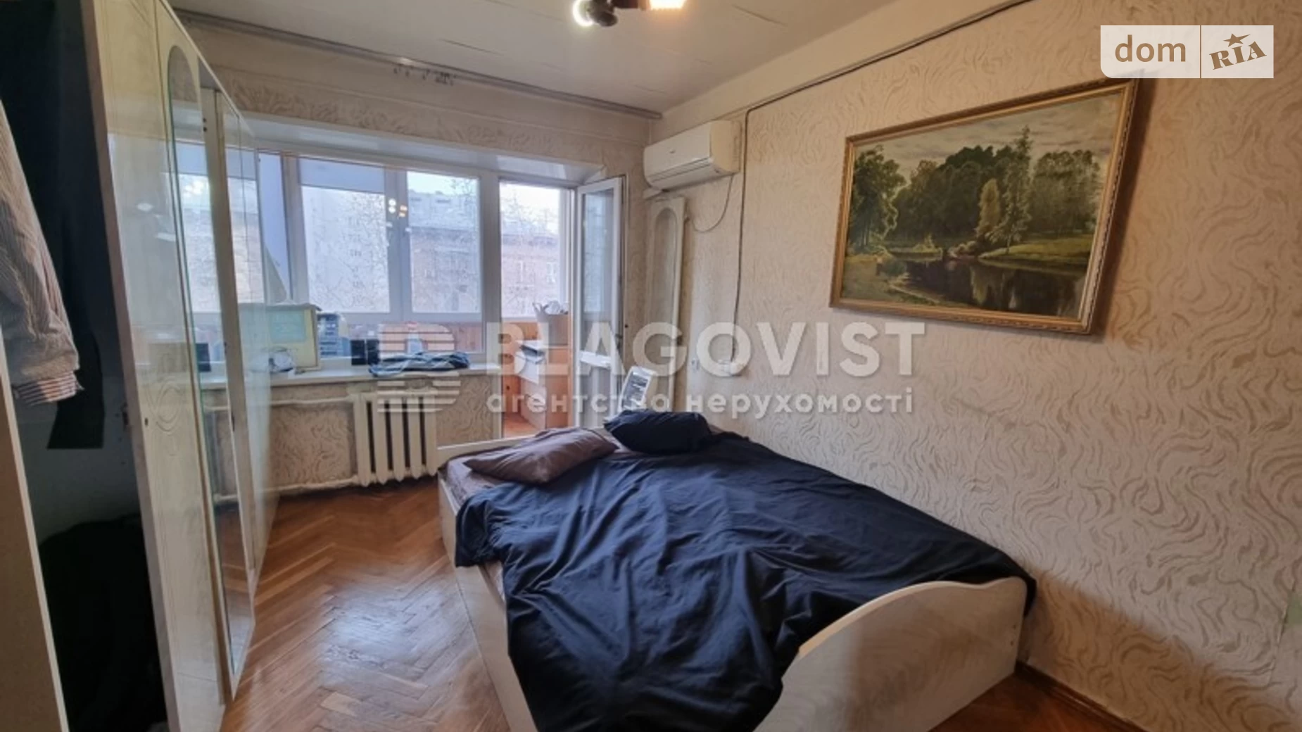 Продается 2-комнатная квартира 46.3 кв. м в Киеве, ул. Кирилловская, 146