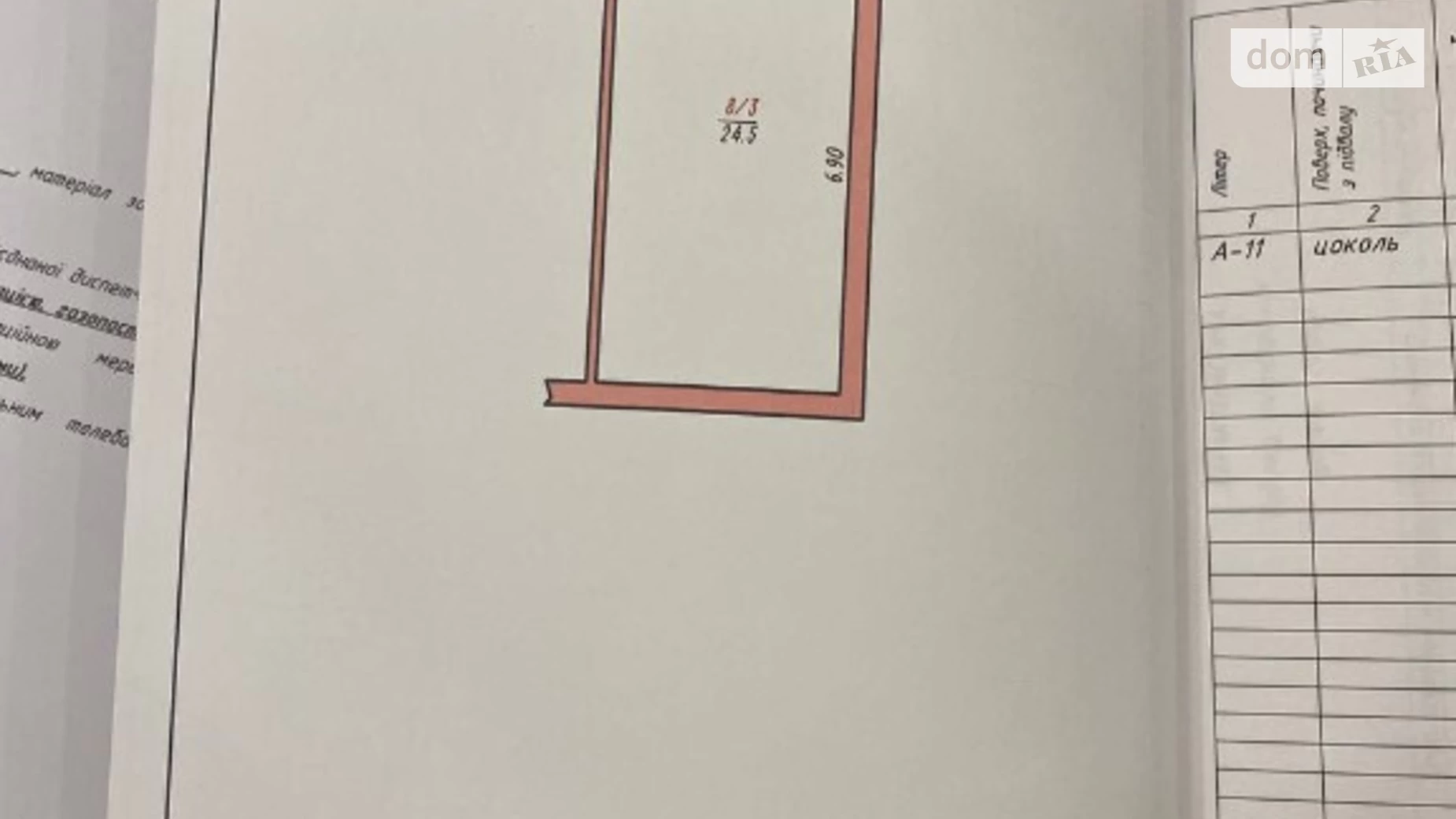 Продається окремий гараж універсальний на 24.5 кв. м, цена: 10900 $ - фото 3