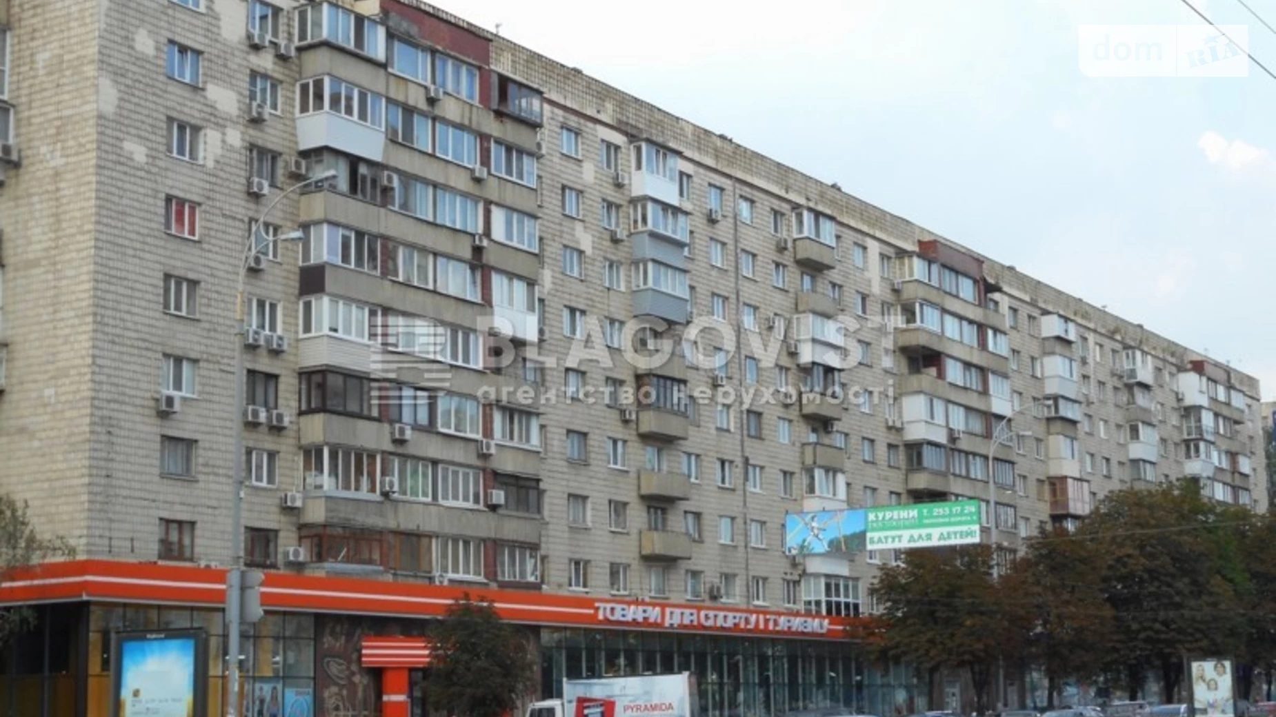 Продается 3-комнатная квартира 60 кв. м в Киеве, ул. Леси Украинки, 28