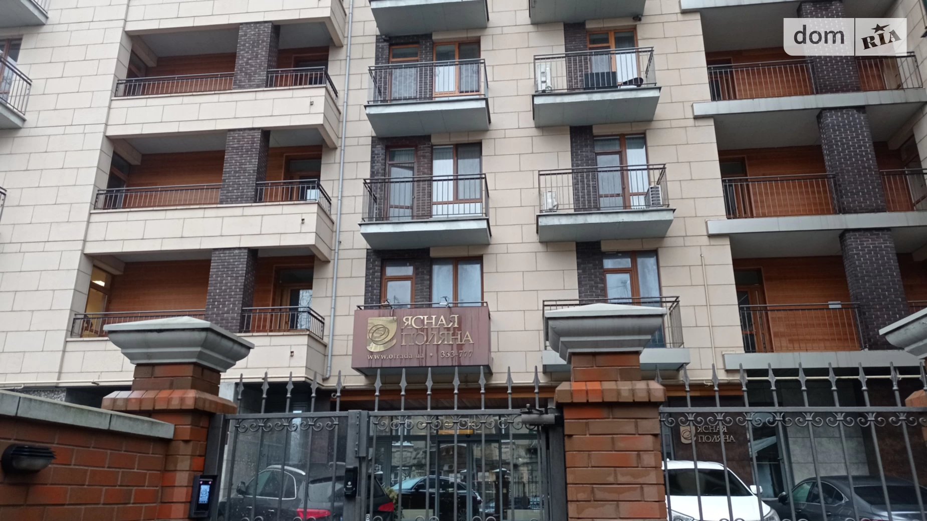 Продается 2-комнатная квартира 83 кв. м в Одессе, ул. Отрадная, 13 - фото 3