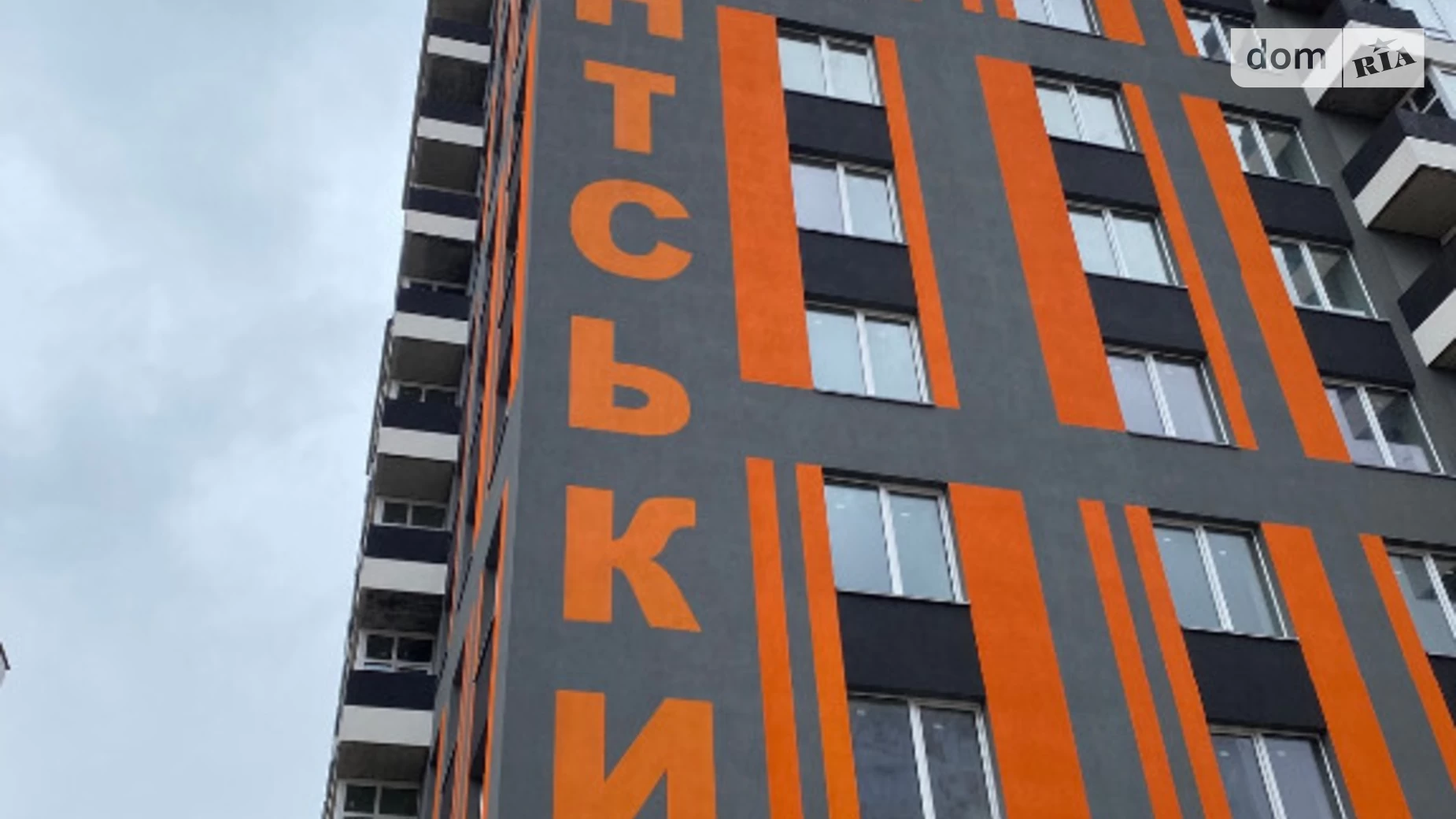 Продается 1-комнатная квартира 33 кв. м в Хмельницком - фото 3