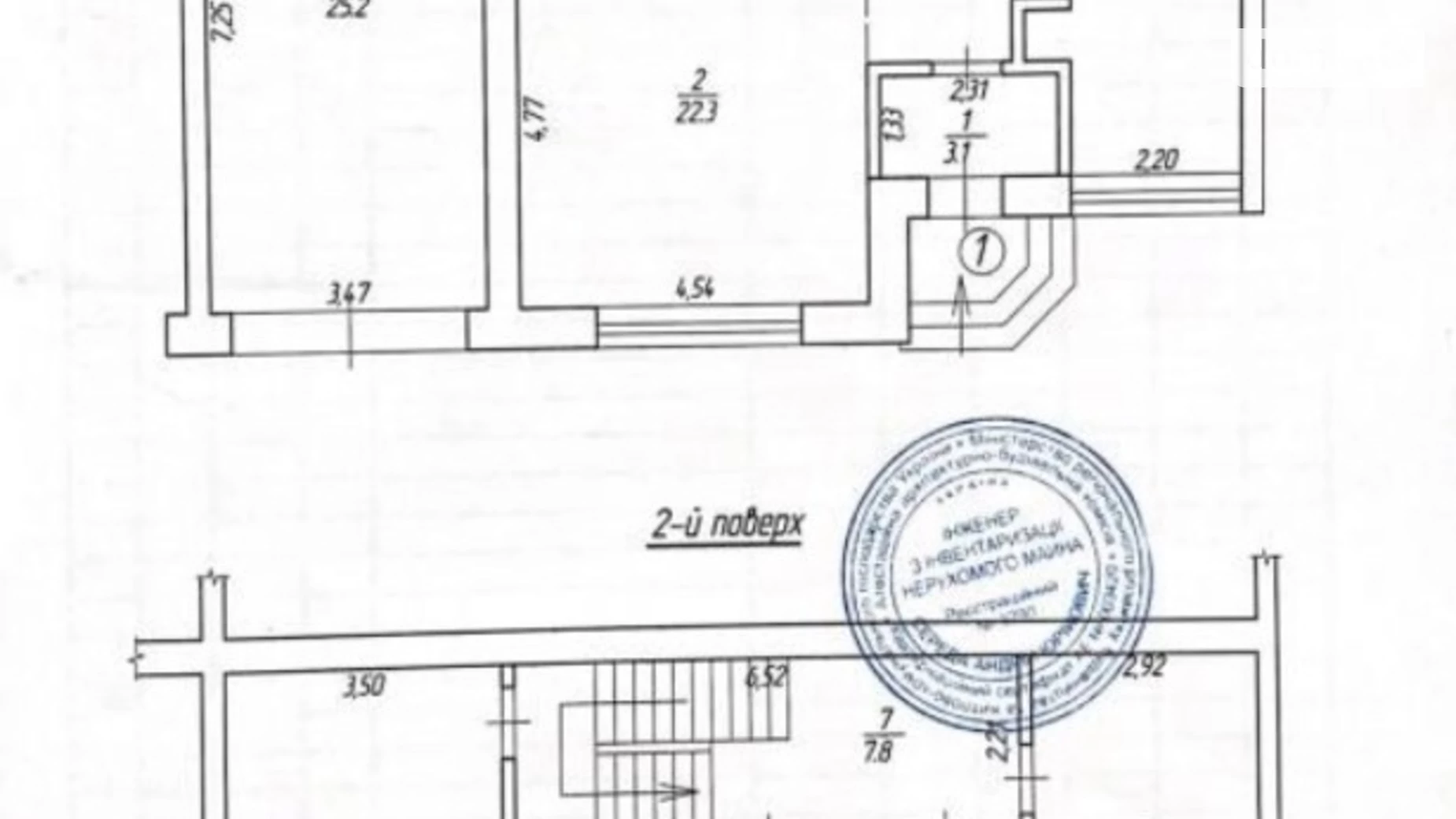 Продается 4-комнатная квартира 160 кв. м в Ровно, ул. Степана Демьянчука