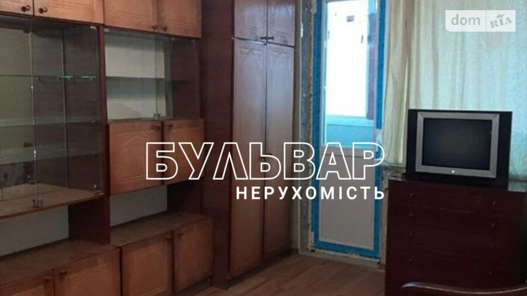 Продается 1-комнатная квартира 33 кв. м в Харькове, просп. Героев Харькова(Московский), 308