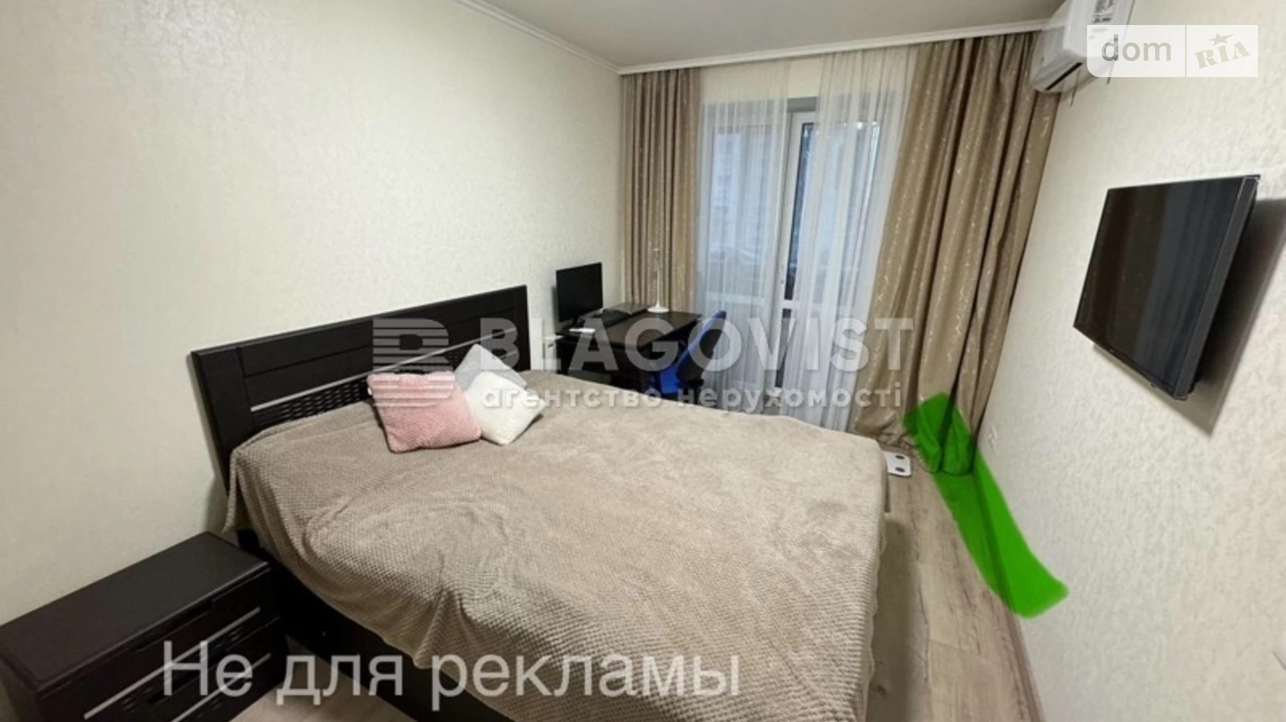Продается 2-комнатная квартира 52 кв. м в Киеве, ул. Донецкая, 57А