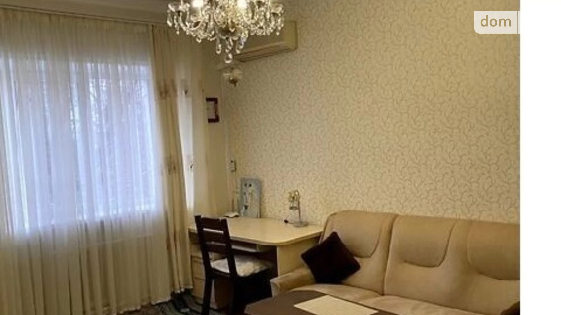 2-комнатная квартира 52 кв. м в Запорожье, ул. Хмельницкого Богдана