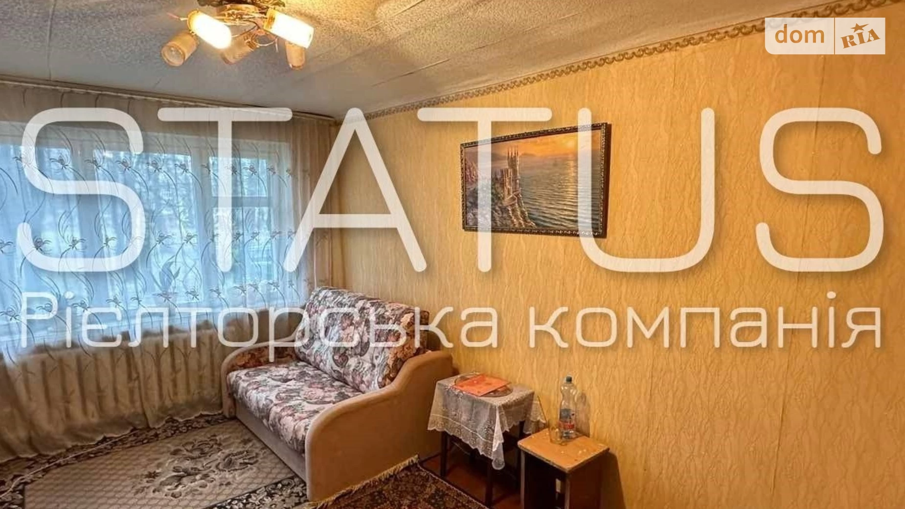 Продается 2-комнатная квартира 45 кв. м в Полтаве, ул. 23-в сентябре - фото 5