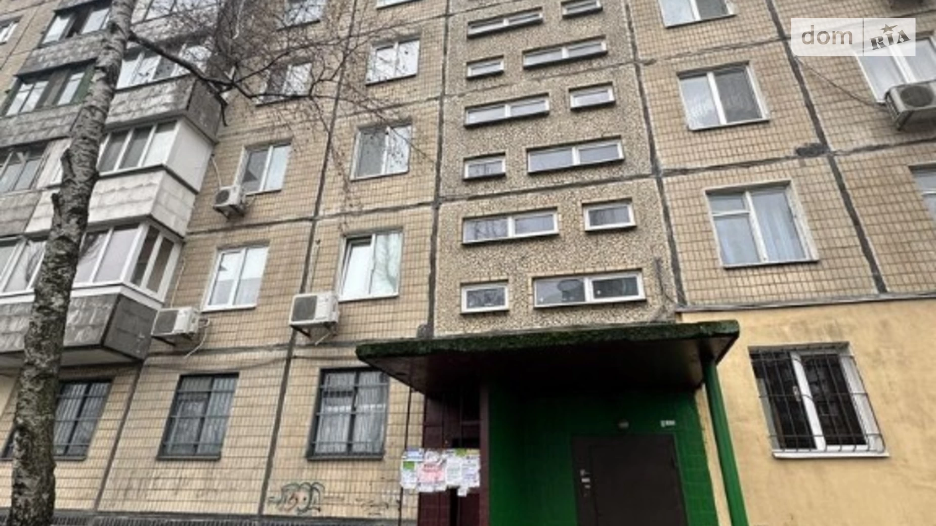 Продается 2-комнатная квартира 46 кв. м в Днепре, ул. Осенняя