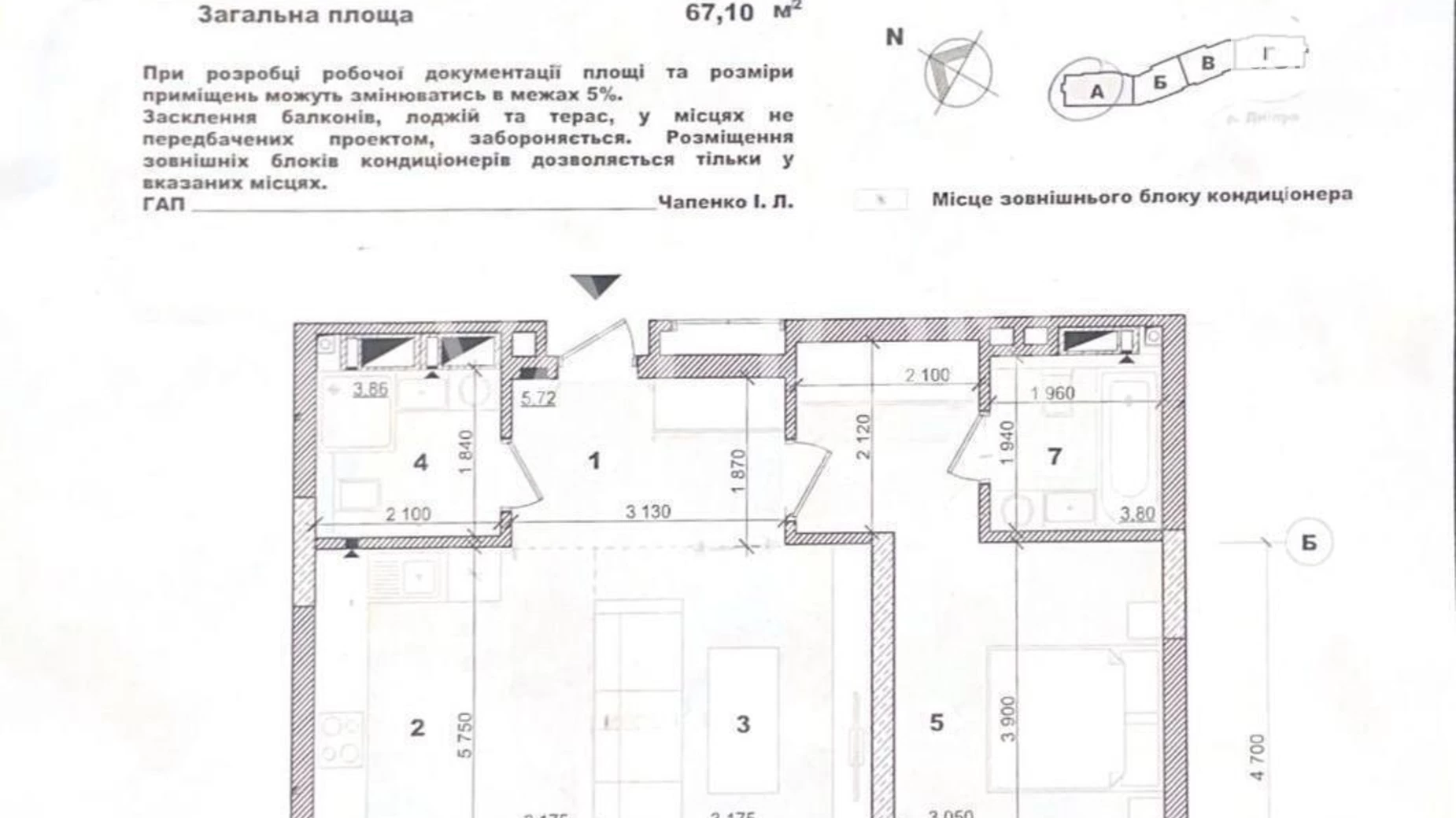 Продается 2-комнатная квартира 69 кв. м в Киеве