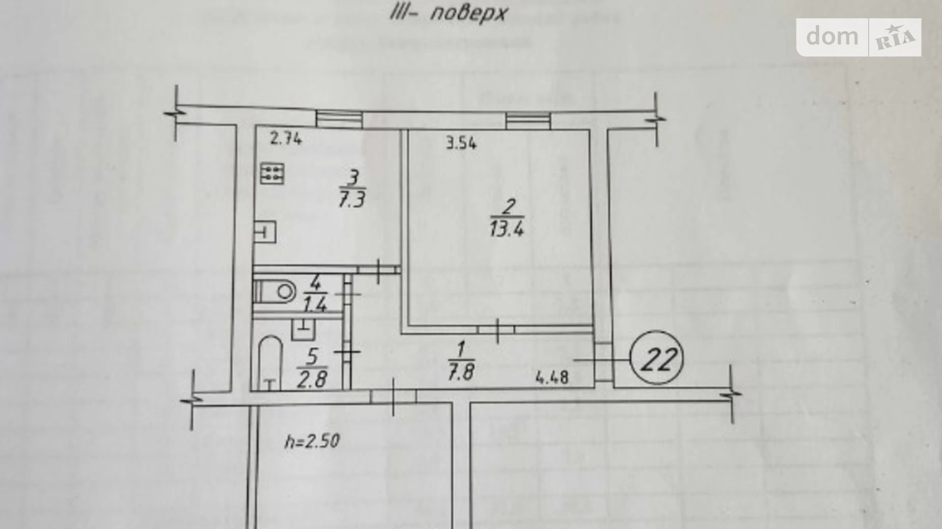 Продается 2-комнатная квартира 53 кв. м в Днепре, ул. Херсонская