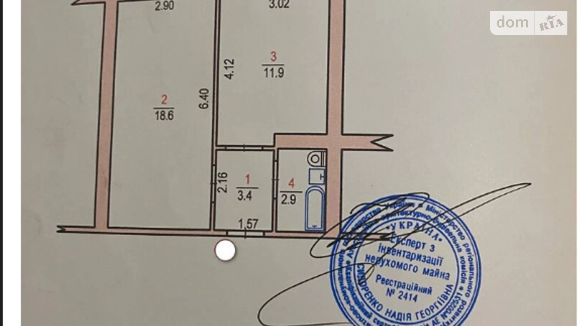 Продається 1-кімнатна квартира 36.8 кв. м у Хмельницькому, вул. Інститутська, 16/2 - фото 18