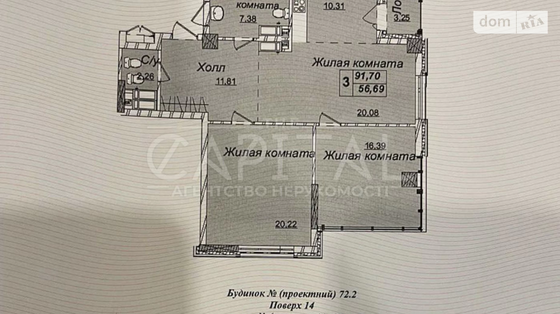 Продается 2-комнатная квартира 91 кв. м в Киеве, ул. Андрея Верхогляда(Драгомирова), 20А