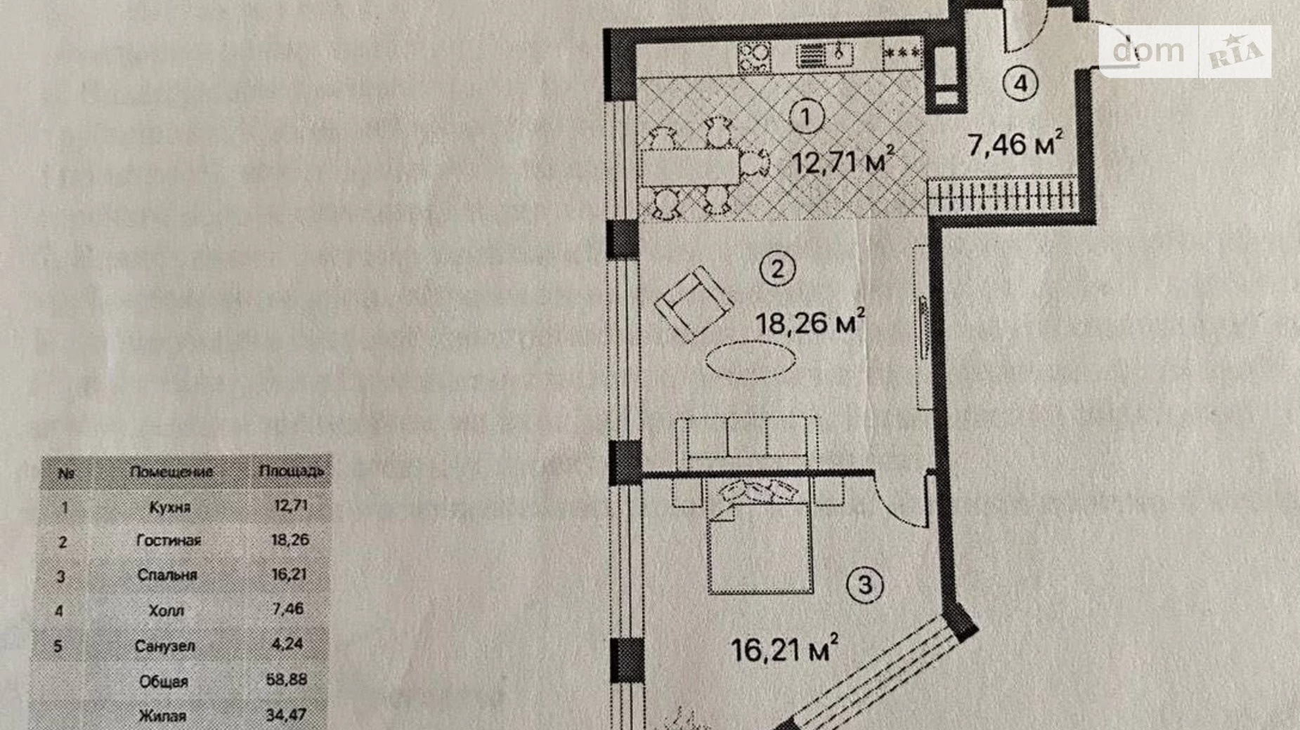 Продается 1-комнатная квартира 58 кв. м в Киеве, ул. Братьев Зеровых, 8 - фото 3