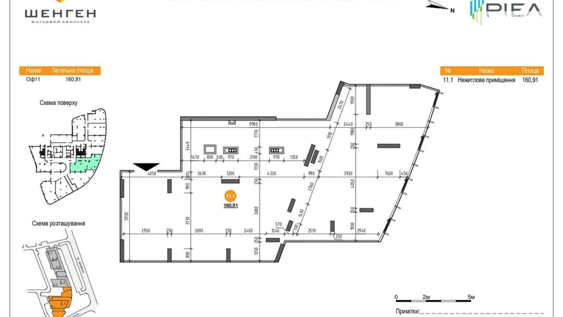 Продается офис 160.91 кв. м в бизнес-центре, цена: 284189 $ - фото 2