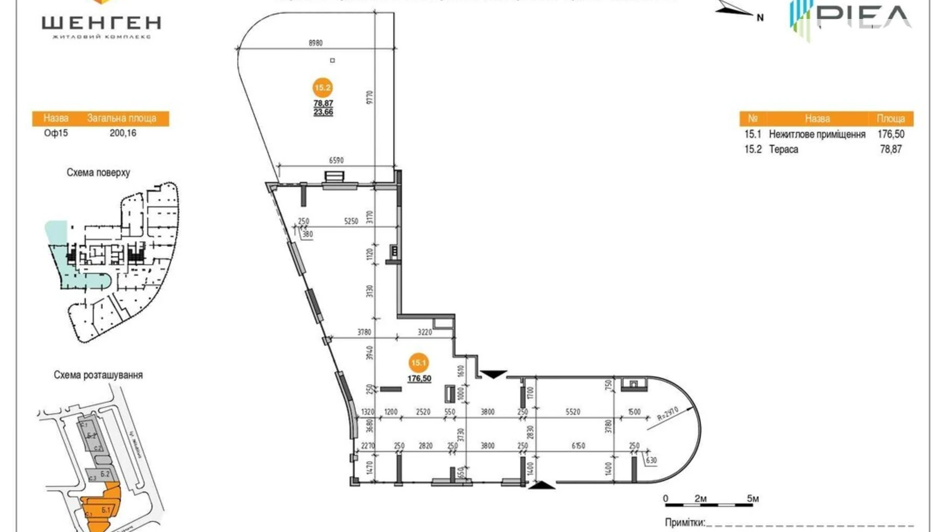 Продается офис 200.16 кв. м в бизнес-центре, цена: 333870 $ - фото 2