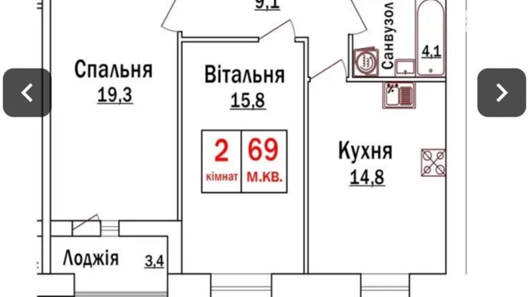 2-комнатная квартира 69 кв. м в Луцке