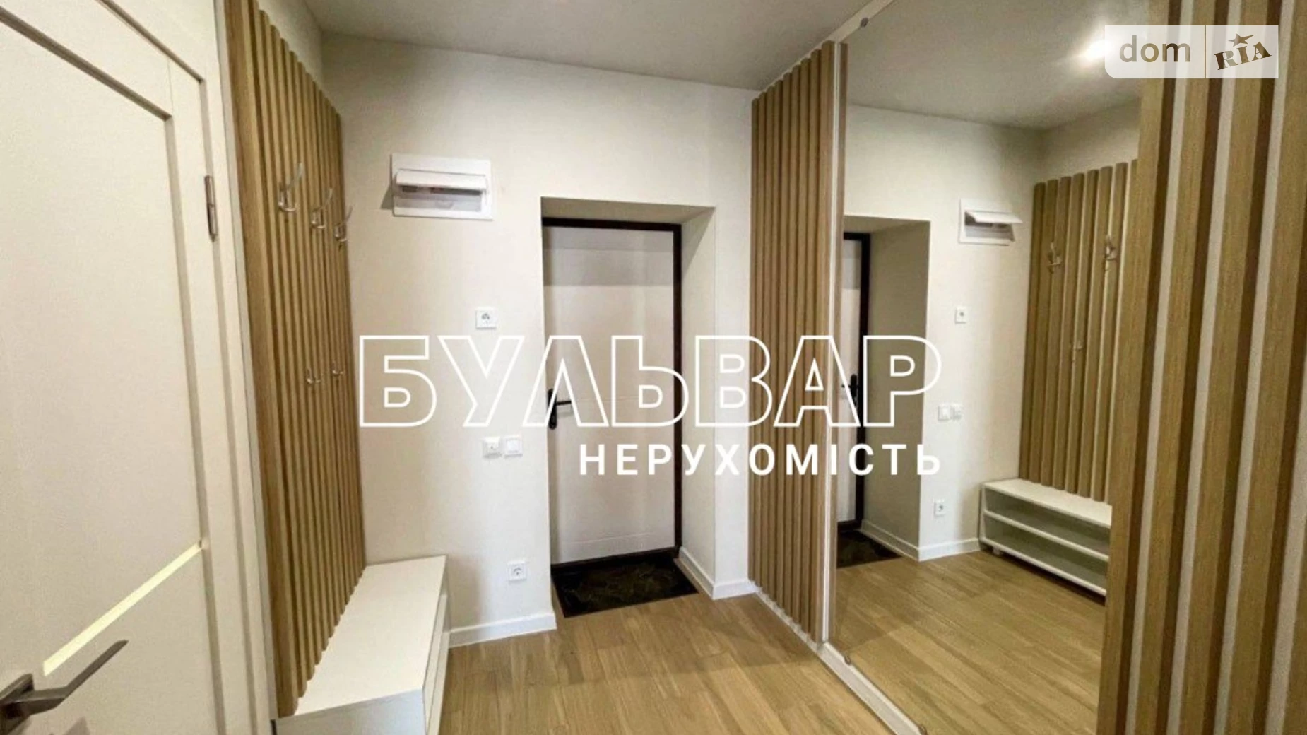 Продається 1-кімнатна квартира 45 кв. м у Харкові, вул. Клочківська, 93