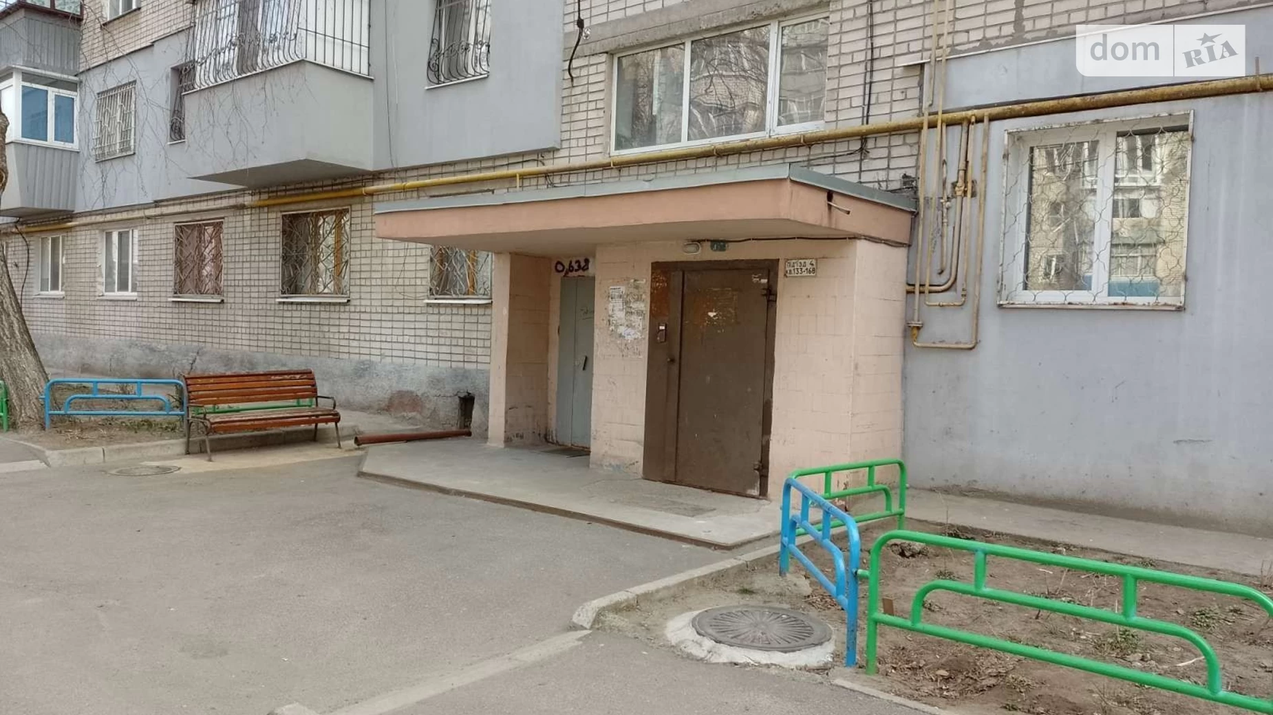 Продается 1-комнатная квартира 40.6 кв. м в Слобожанском, ул. Строителей, 18 - фото 2