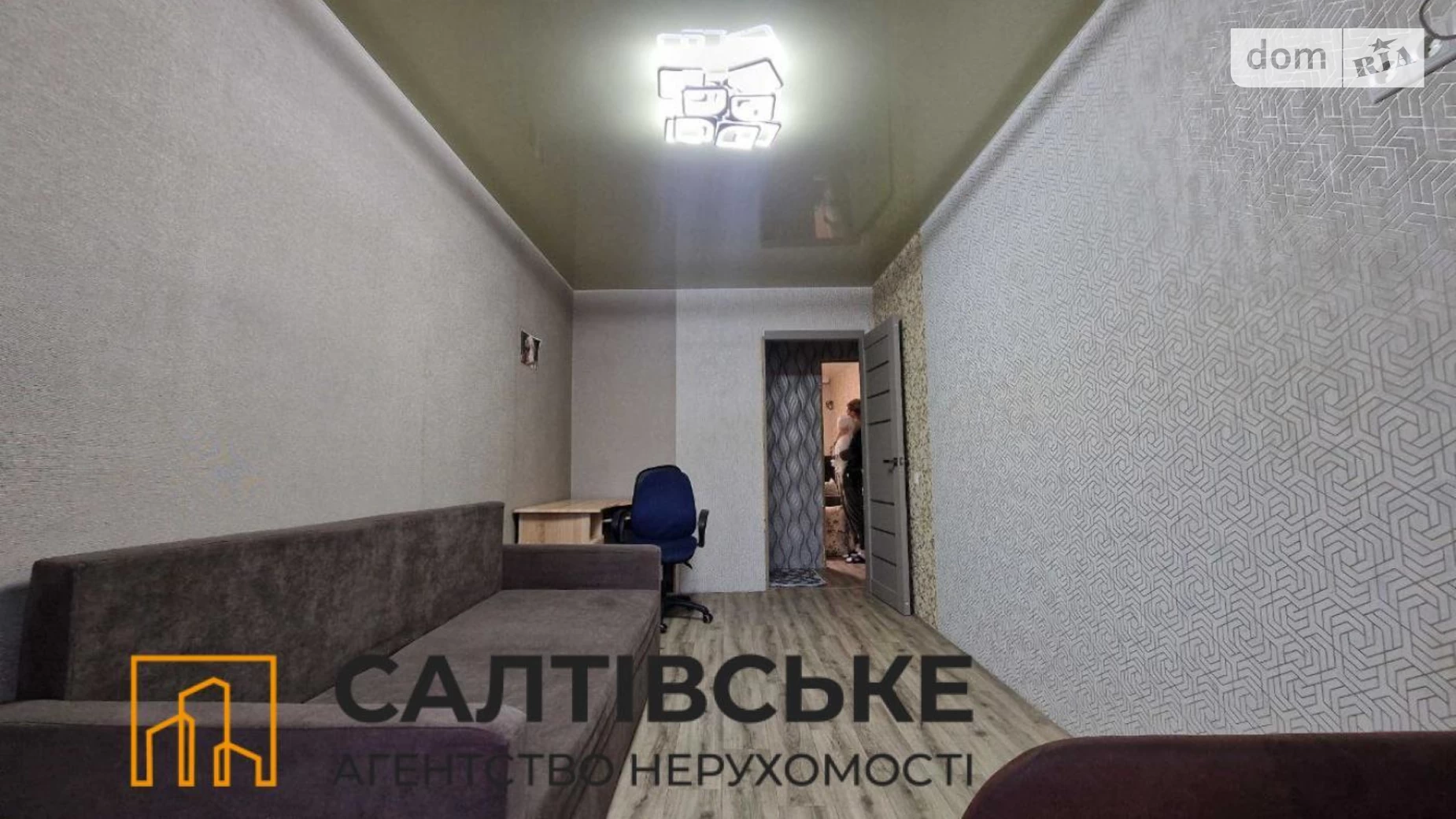 Продається 2-кімнатна квартира 45 кв. м у Харкові, вул. Познанська, 7 - фото 2