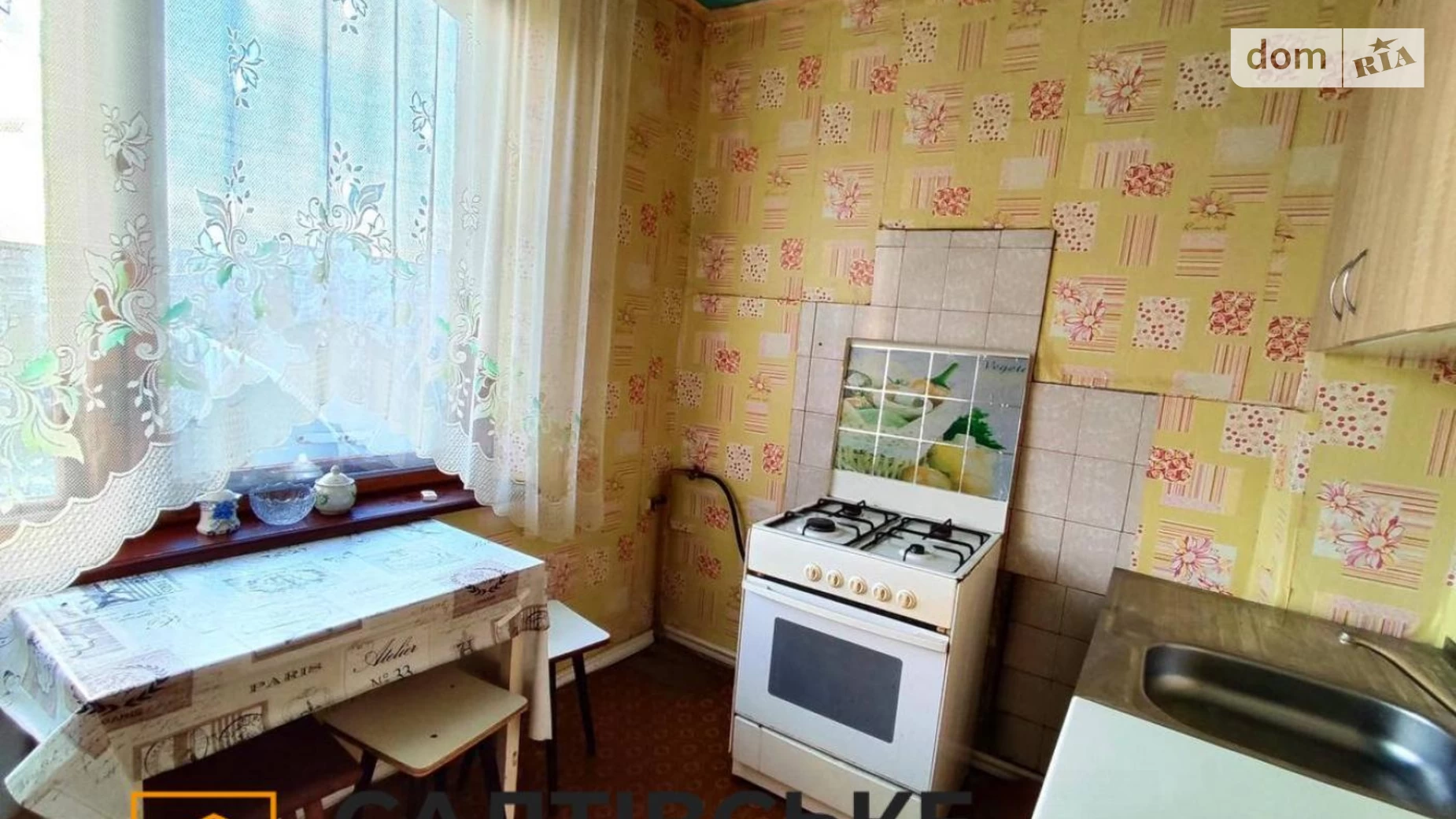 Продается 1-комнатная квартира 33 кв. м в Харькове, ул. Героев Труда, 47 - фото 4