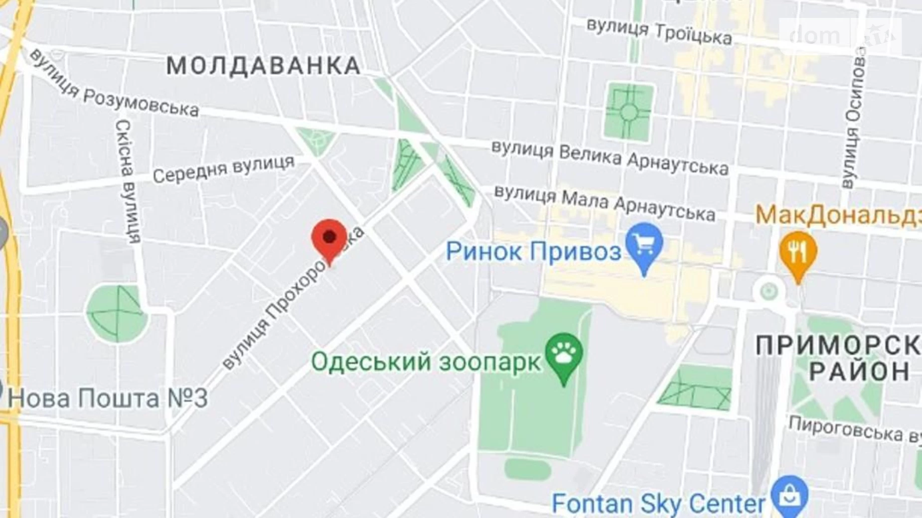 Продается 1-комнатная квартира 44 кв. м в Одессе, ул. Прохоровская, 27 корпус 4