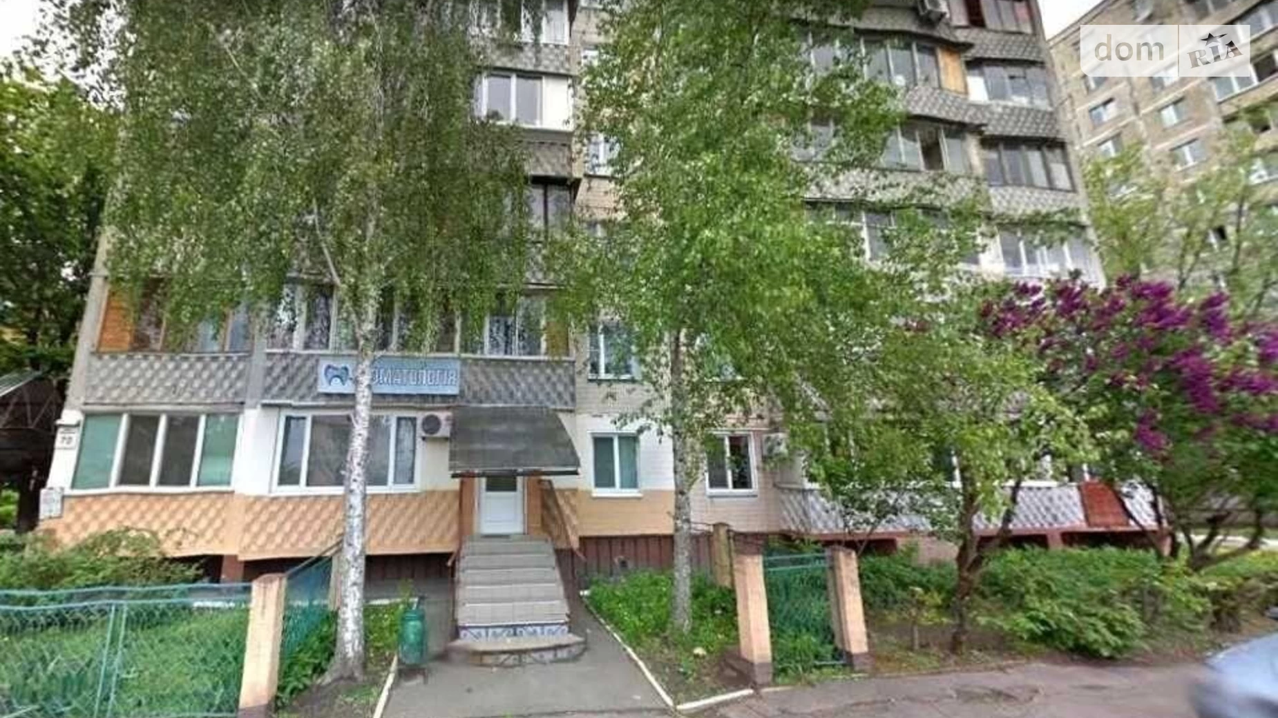 Продается 3-комнатная квартира 67 кв. м в Киеве, ул. Бориславская, 70