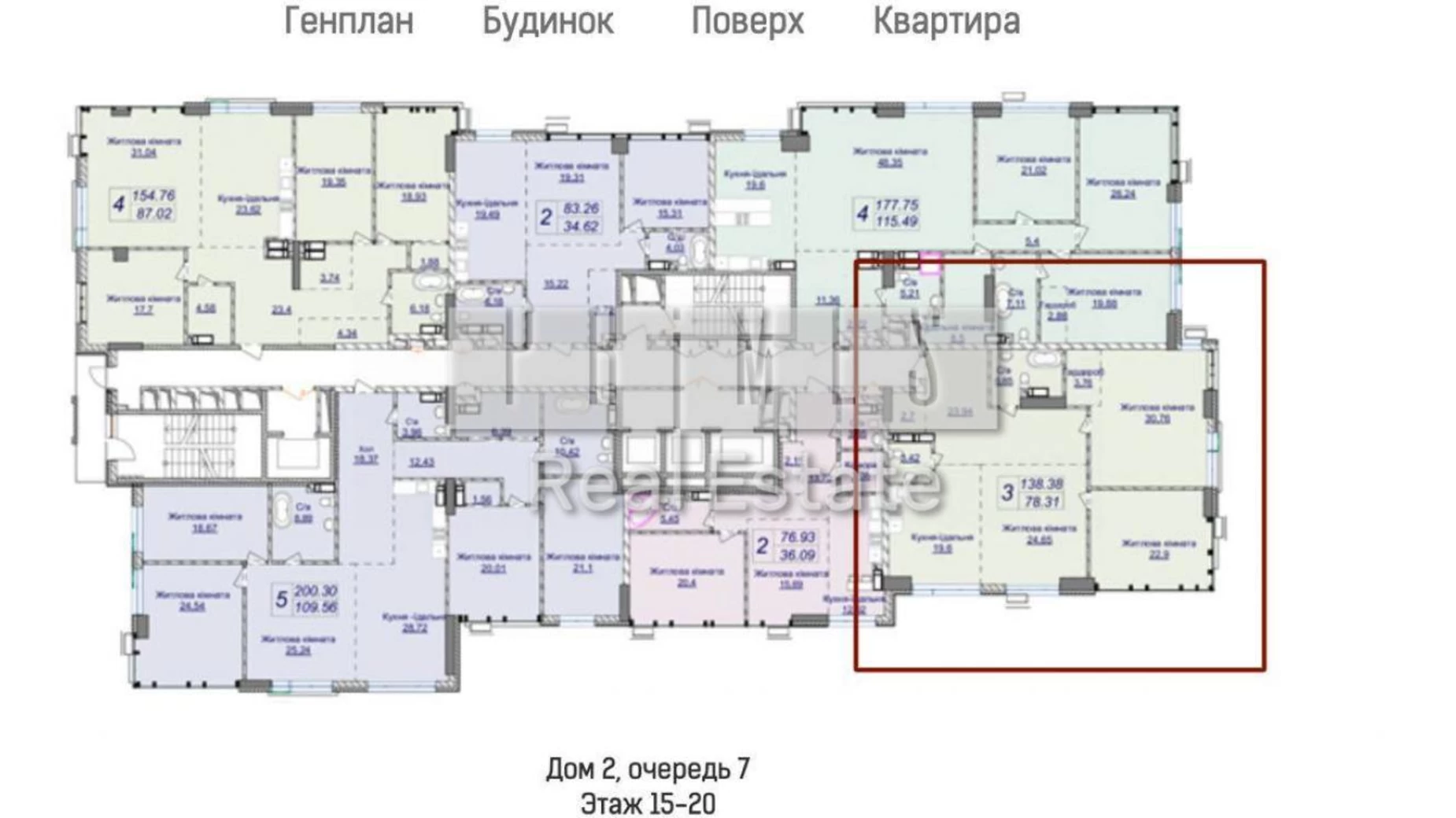 Продается 4-комнатная квартира 178 кв. м в Киеве, ул. Андрея Верхогляда(Драгомирова), 1-20А - фото 4