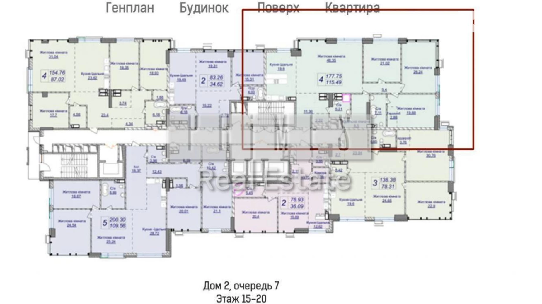 Продається 4-кімнатна квартира 178 кв. м у Києві, вул. Андрія Верхогляда(Драгомирова), 1-20А