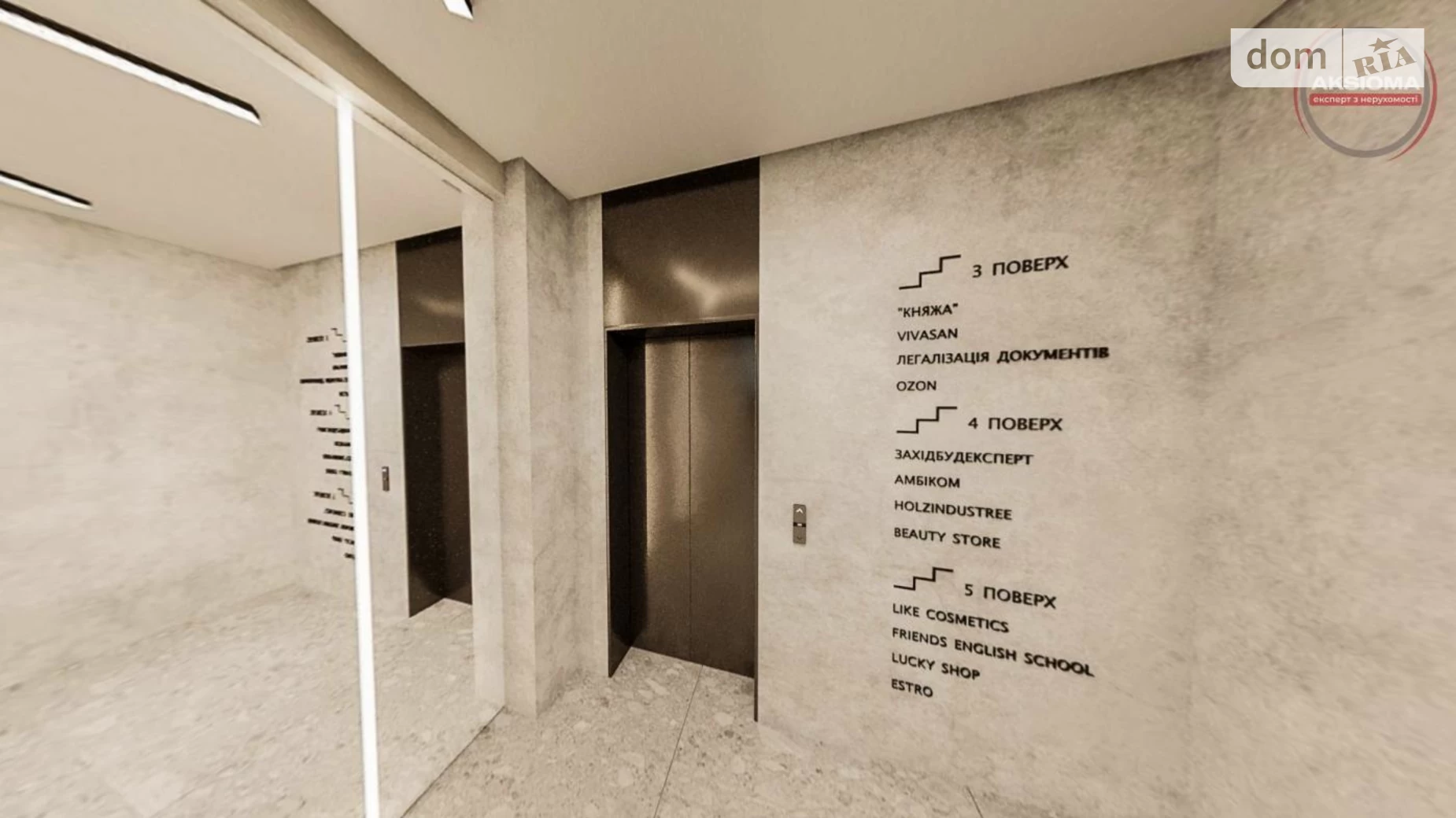 Продается офис 678.3 кв. м в бизнес-центре, цена: 1017450 $ - фото 2
