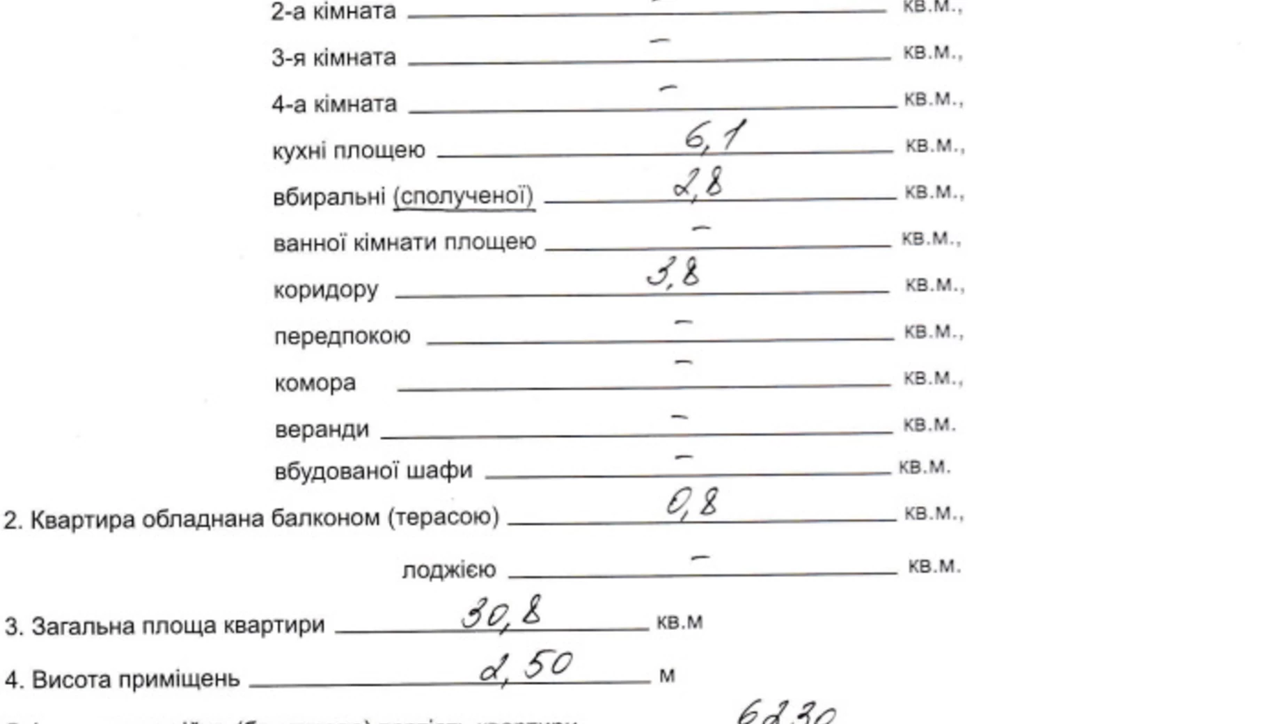 Продається 1-кімнатна квартира 31 кв. м у Дніпрі, вул. Юлії Залюбовської(Путилівська), 26