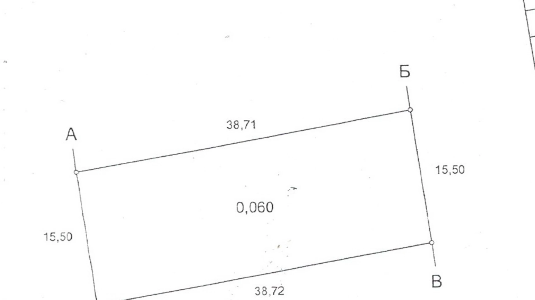 Продается земельный участок 6 соток в Одесской области, цена: 30000 $ - фото 2