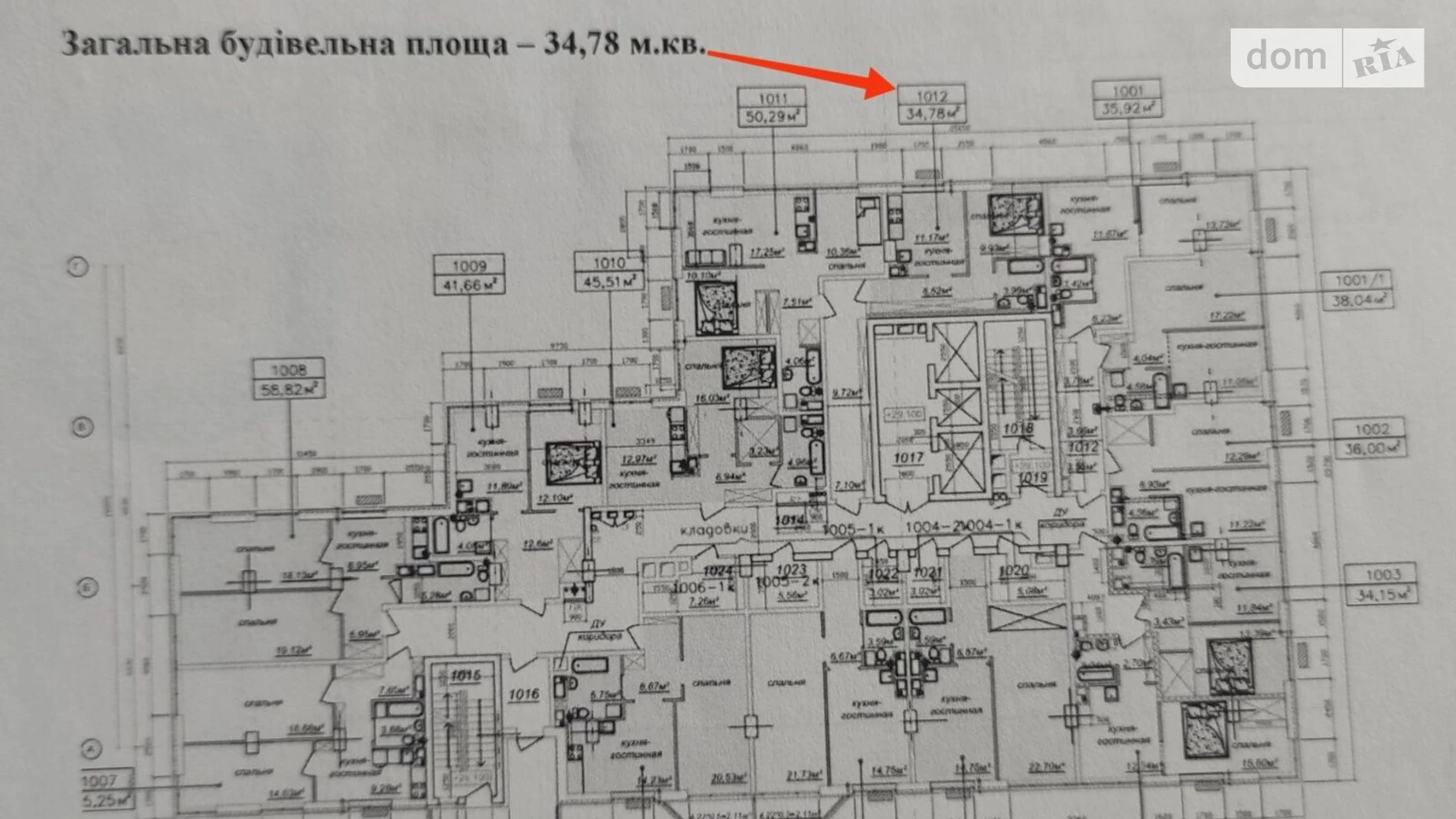 Продается 1-комнатная квартира 34.78 кв. м в Днепре, ул. Европейская, 5 - фото 2