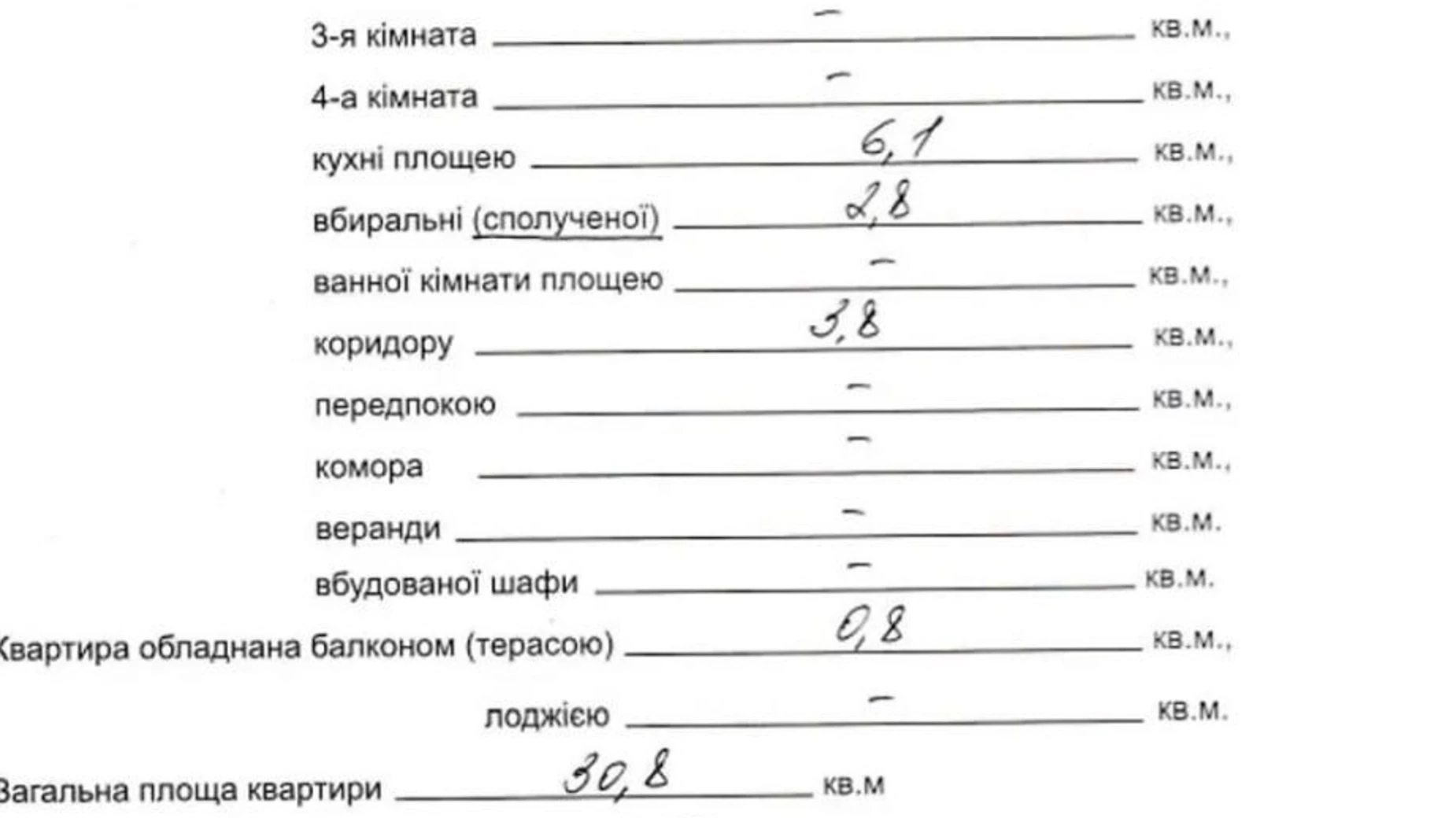 Продається 1-кімнатна квартира 31 кв. м у Дніпрі, вул. Юлії Залюбовської(Путилівська)